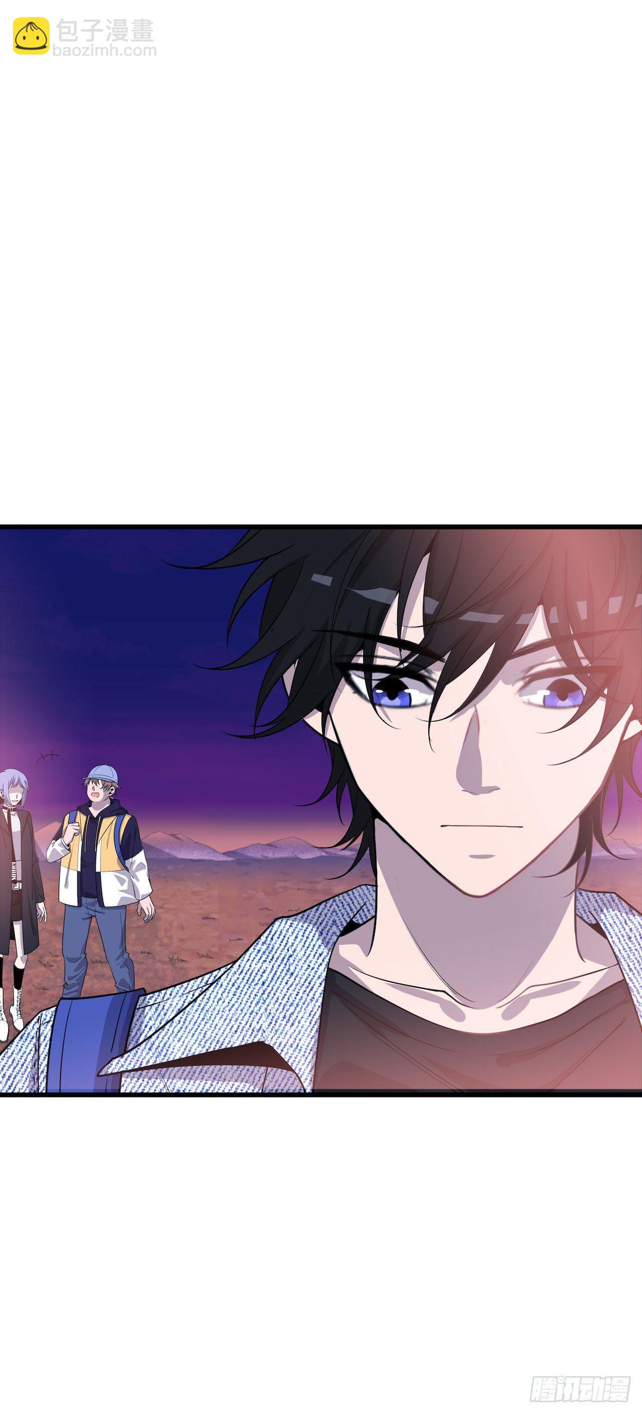 错空迷失 - 错空世界 - 3