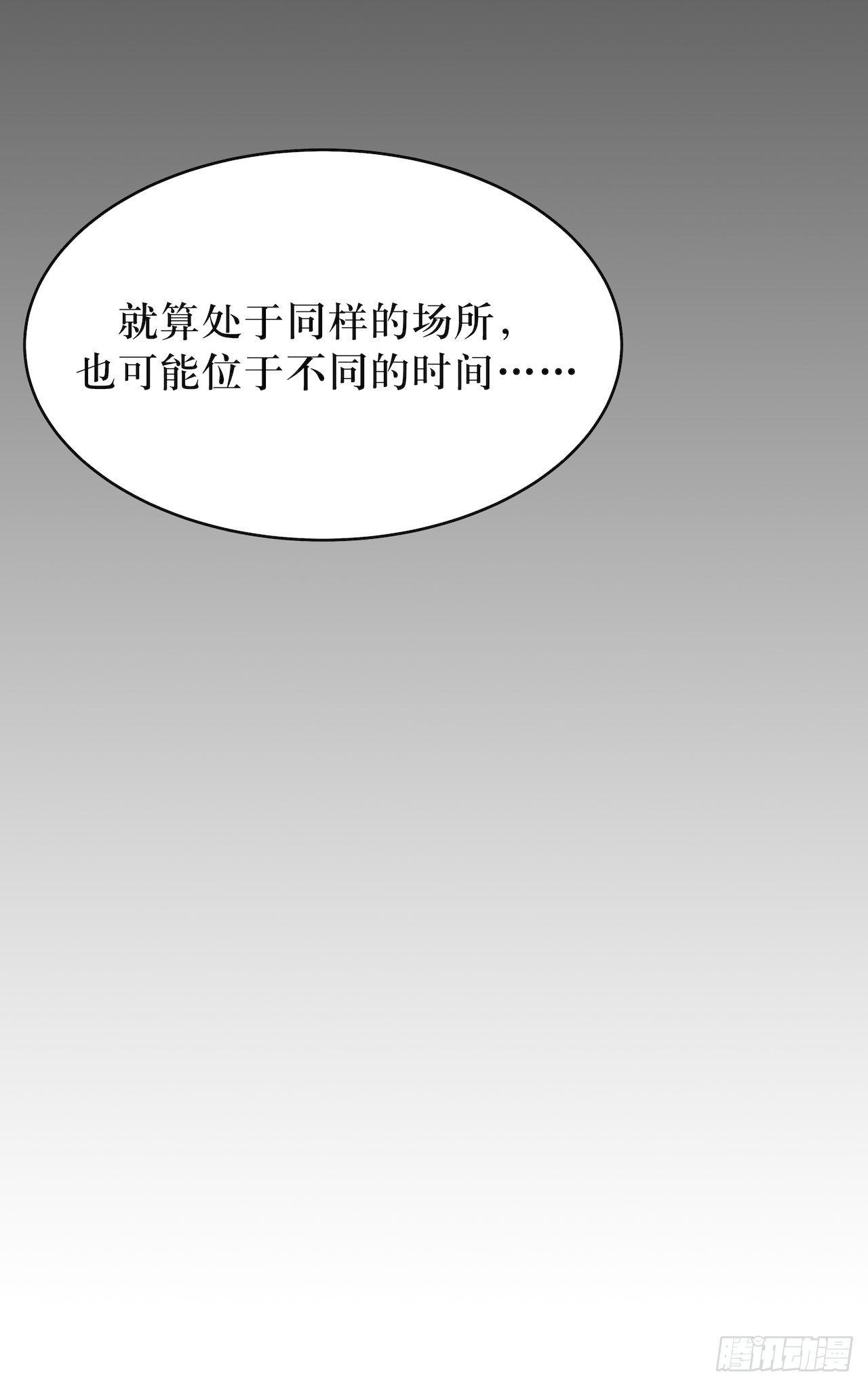 错空迷失 - 错空世界 - 2