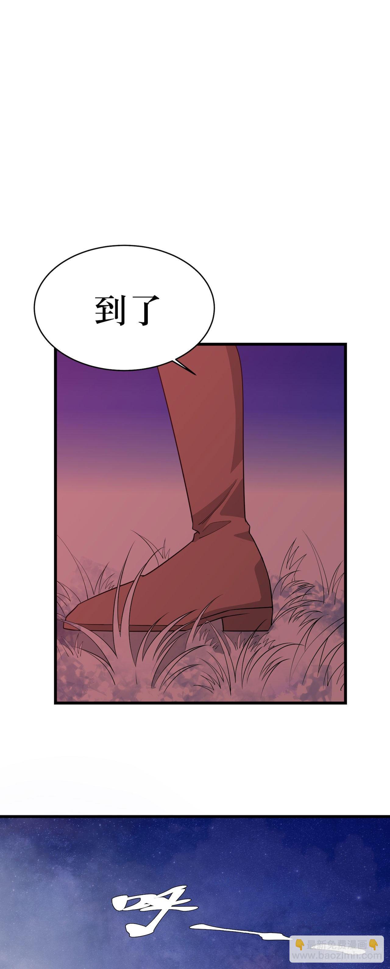 错空迷失 - 错空世界 - 3