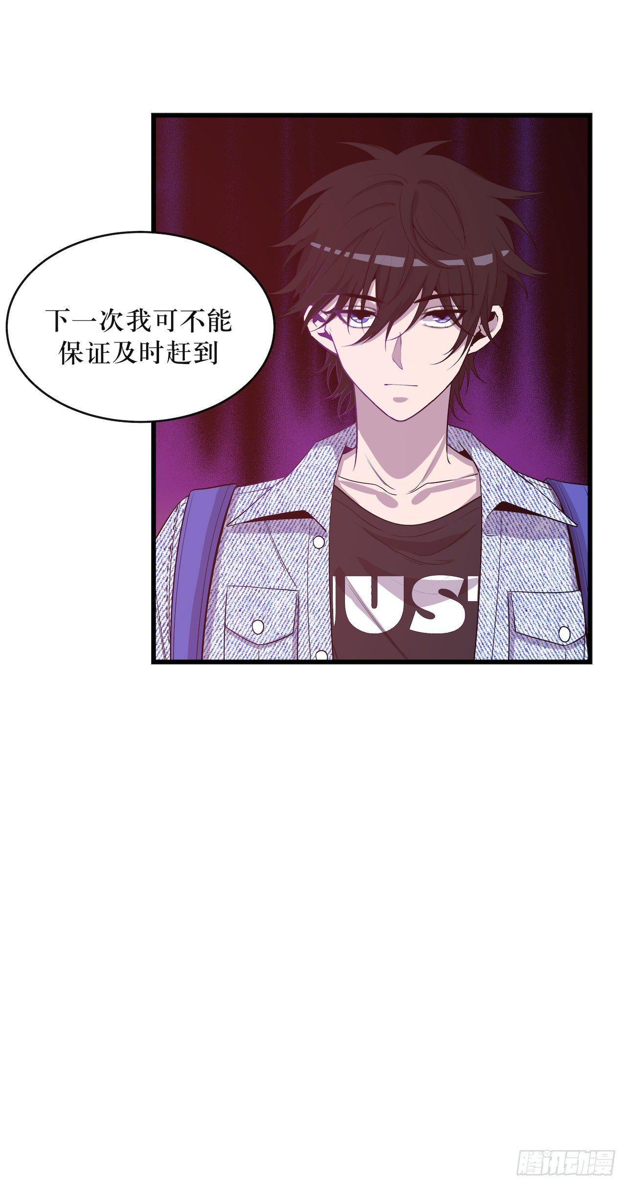 错空迷失 - 错空世界 - 5