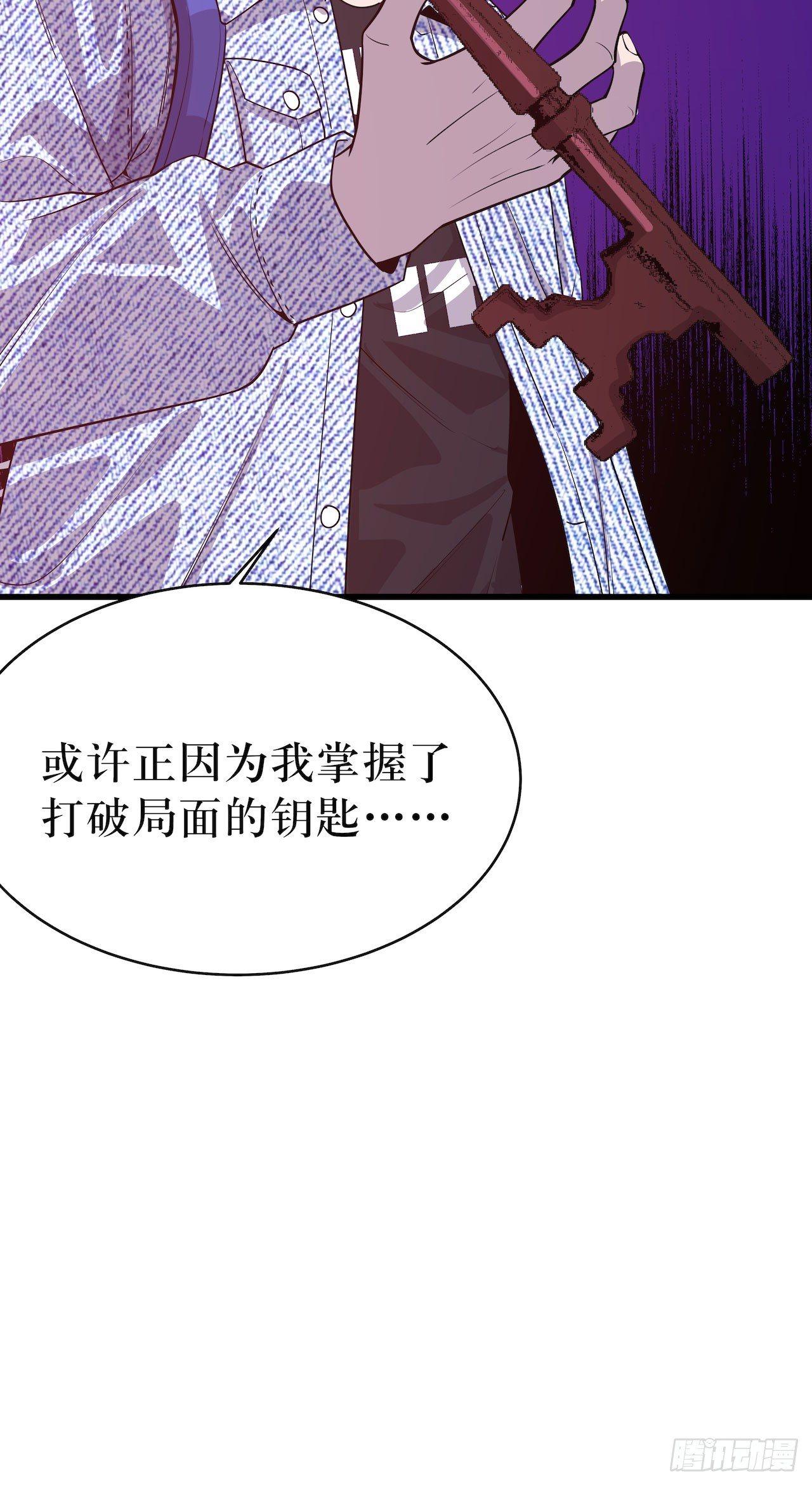 错空迷失 - 错空世界 - 7