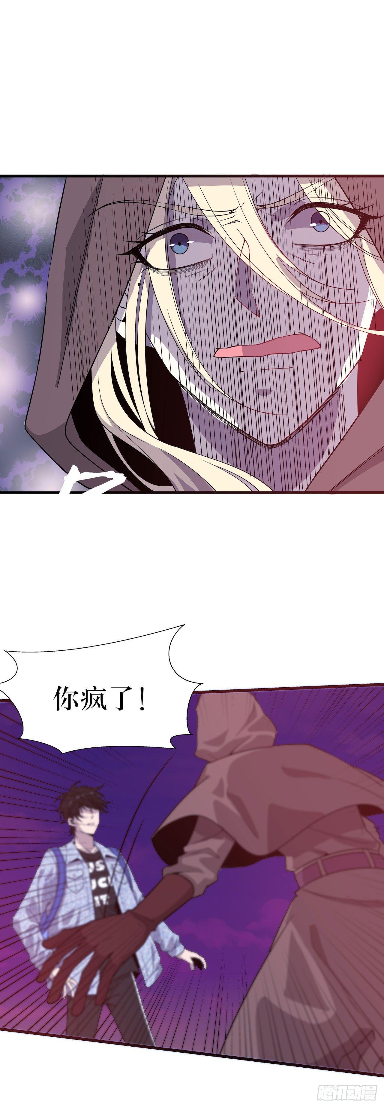 错空迷失 - 错空世界 - 8