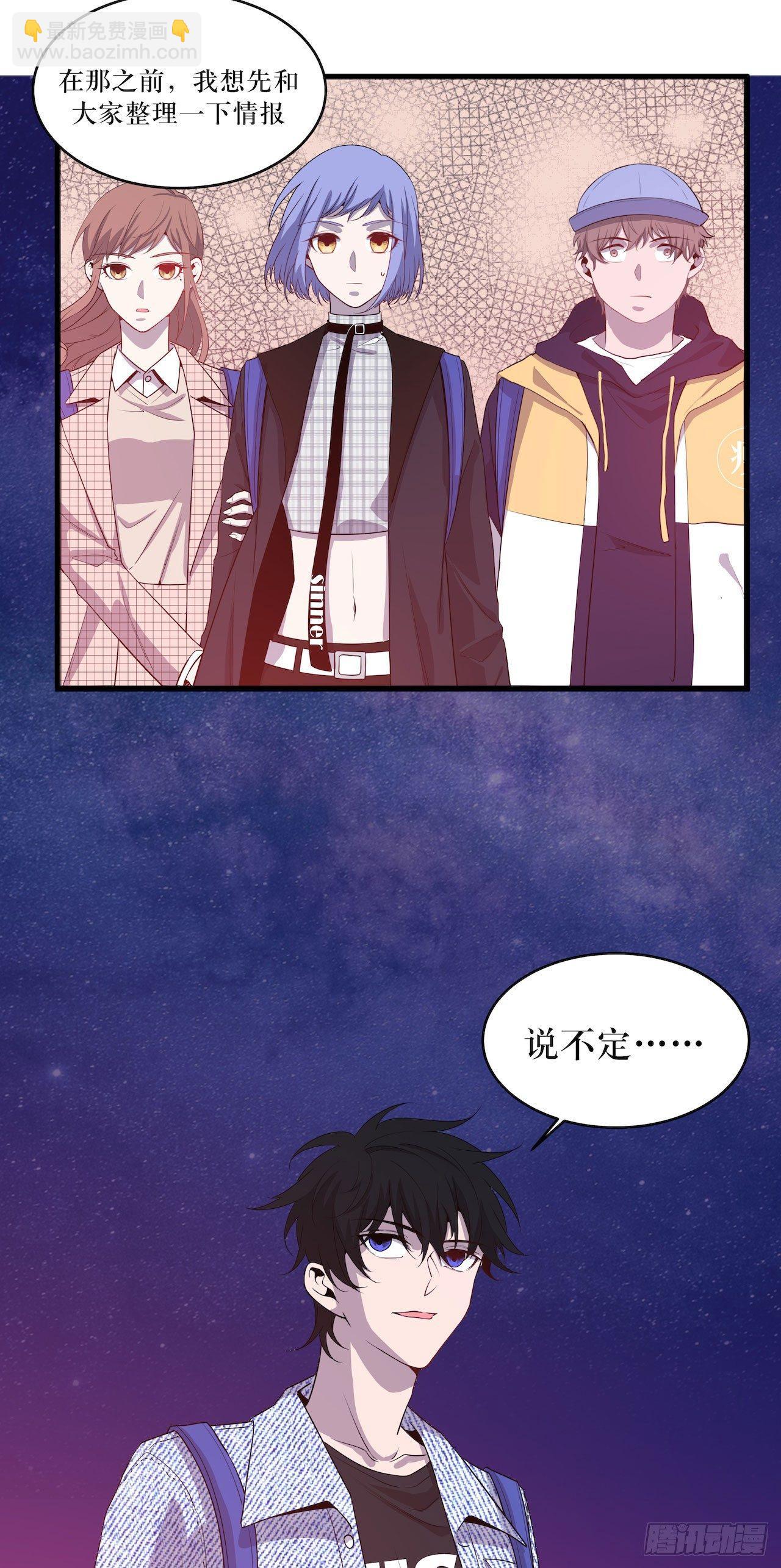 错空迷失 - 错空世界 - 7