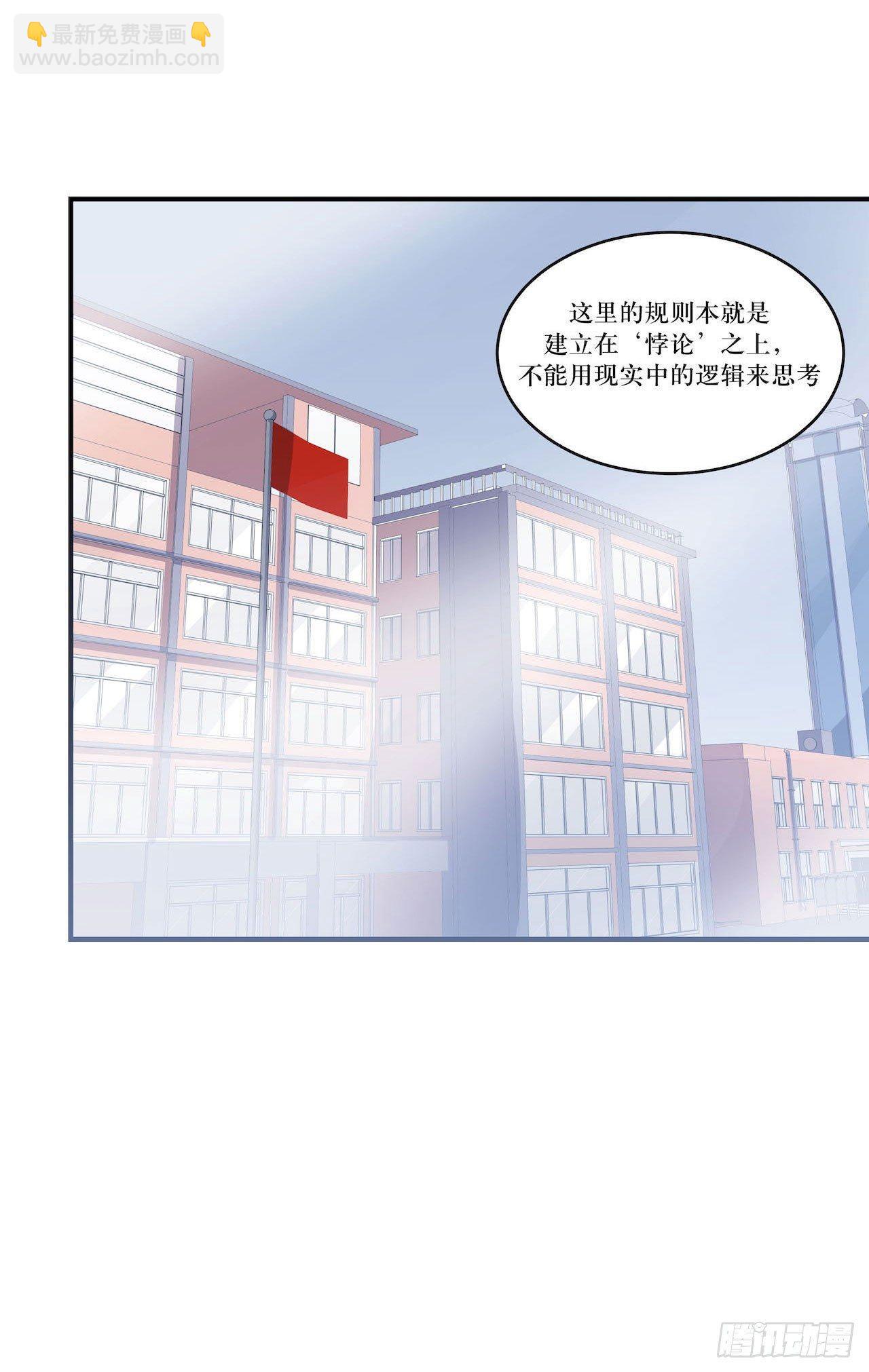 错空迷失 - 实验成功 - 3