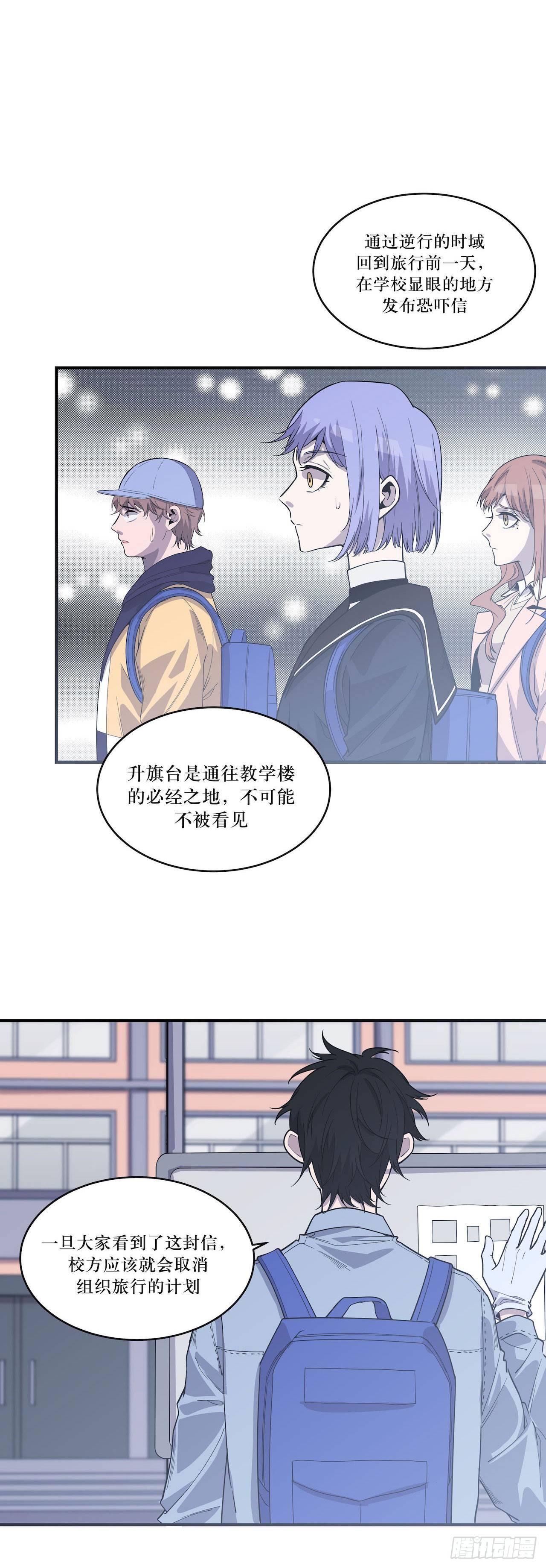 错空迷失 - 实验成功 - 5