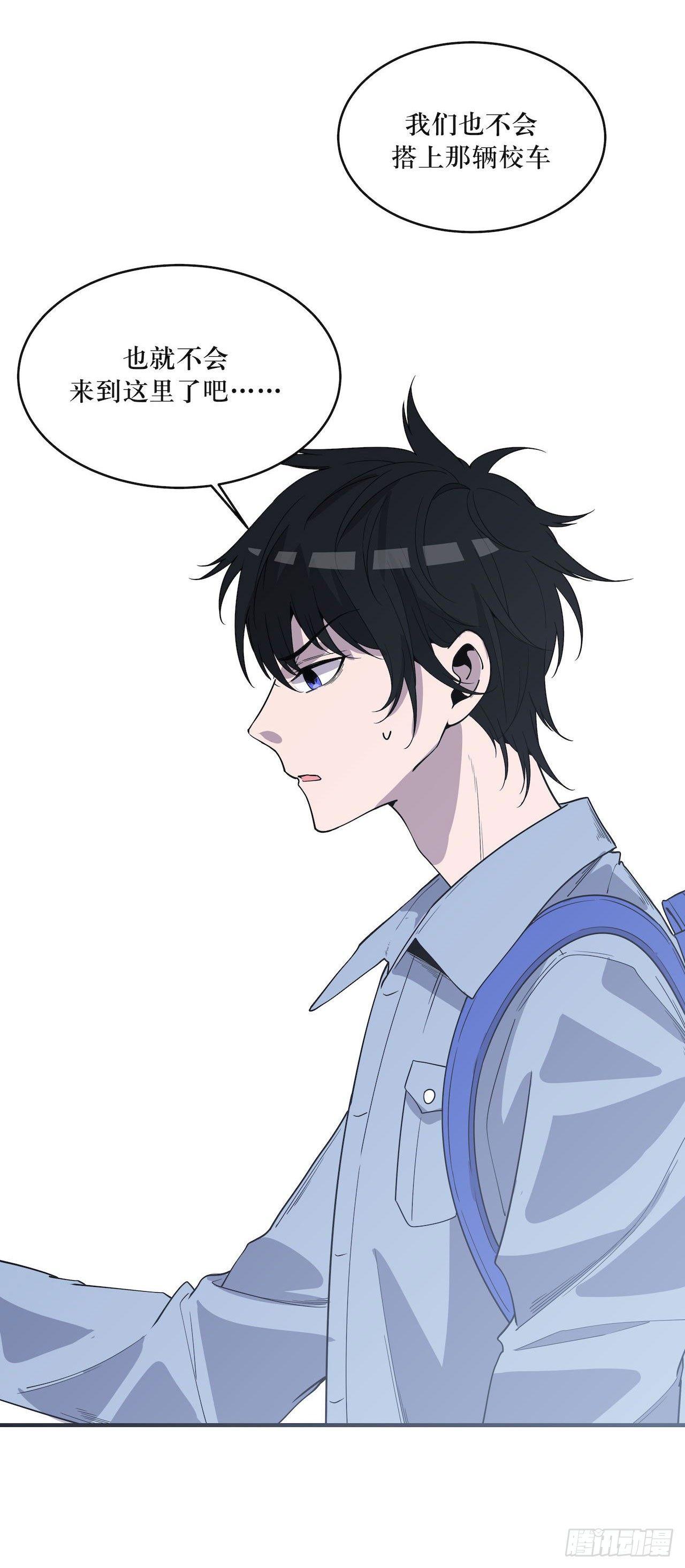 错空迷失 - 实验成功 - 6