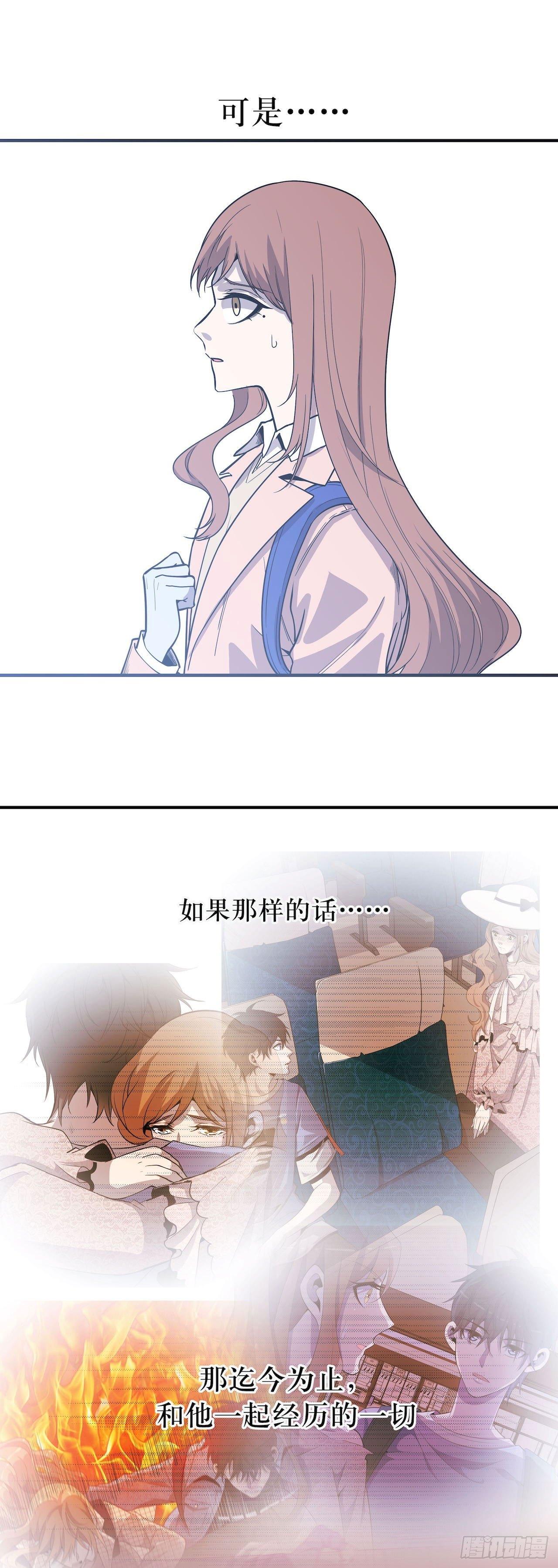 错空迷失 - 实验成功 - 1