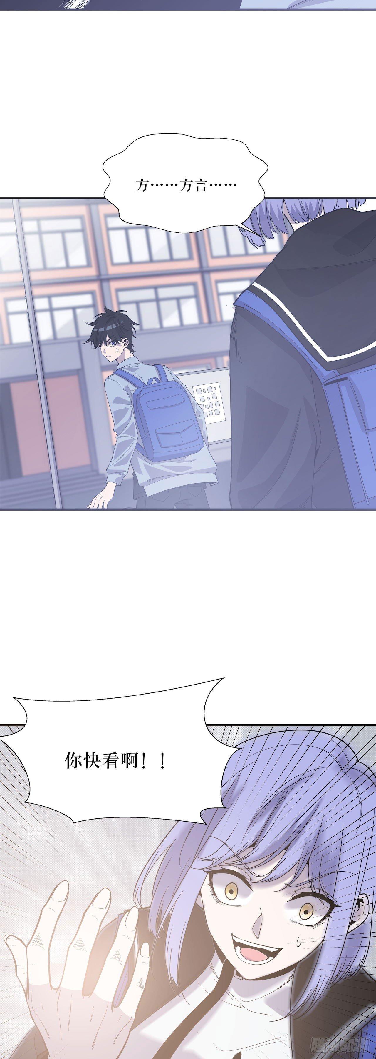 错空迷失 - 实验成功 - 2