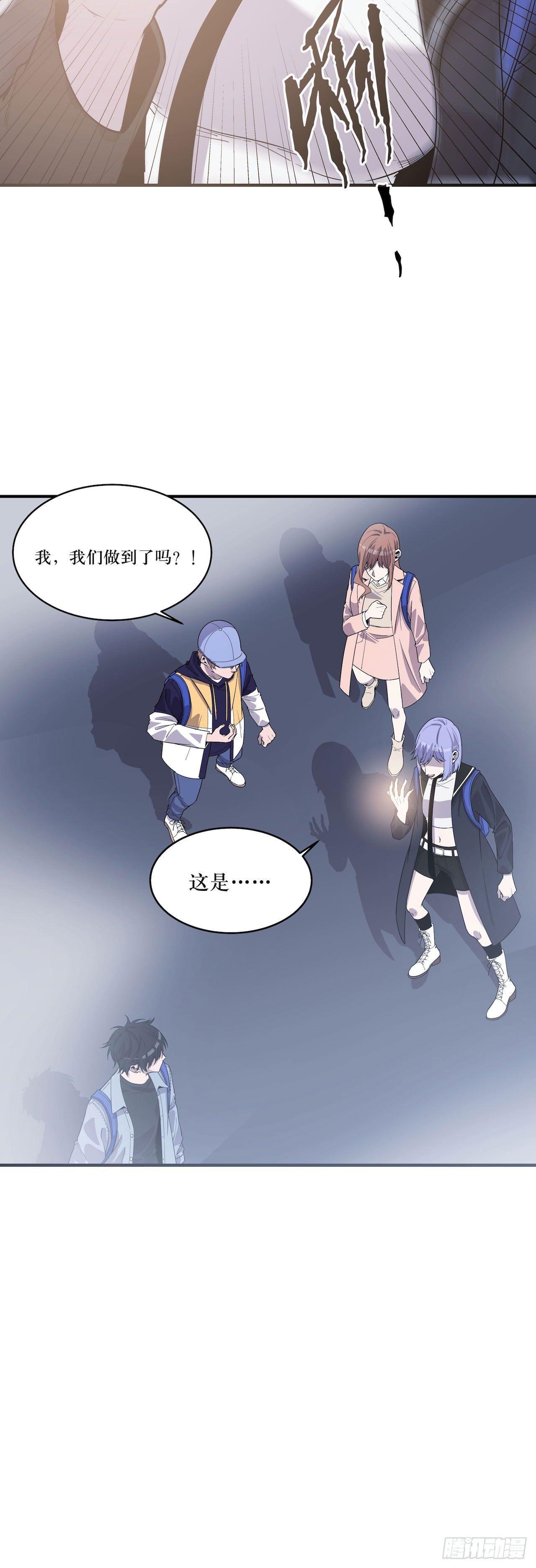 错空迷失 - 实验成功 - 3