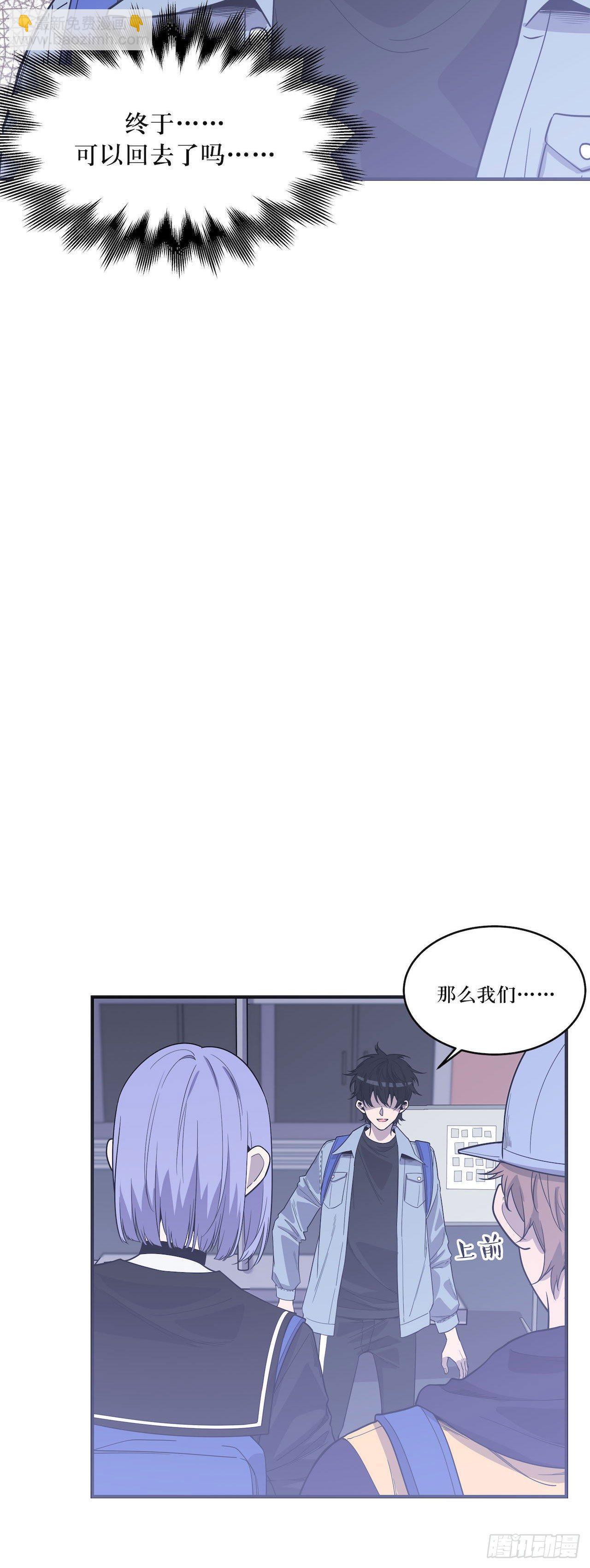 错空迷失 - 实验成功 - 5