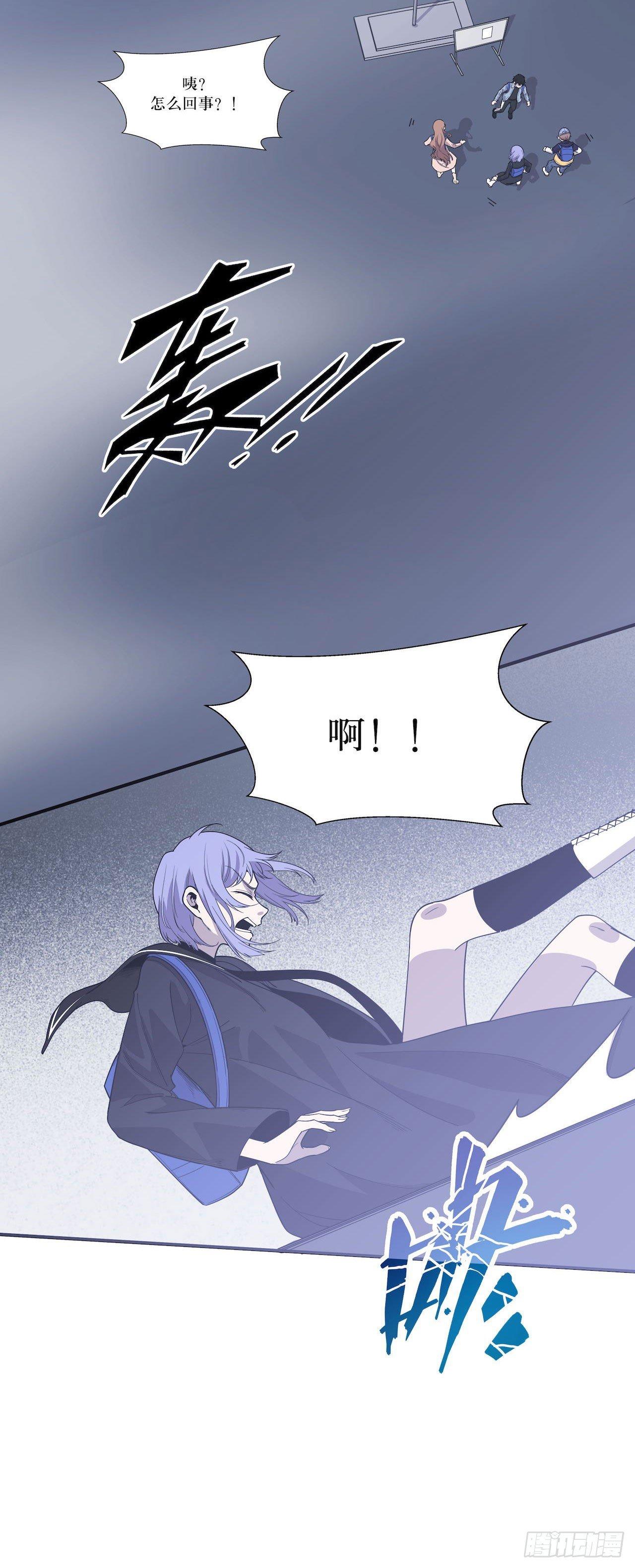 错空迷失 - 实验成功 - 7