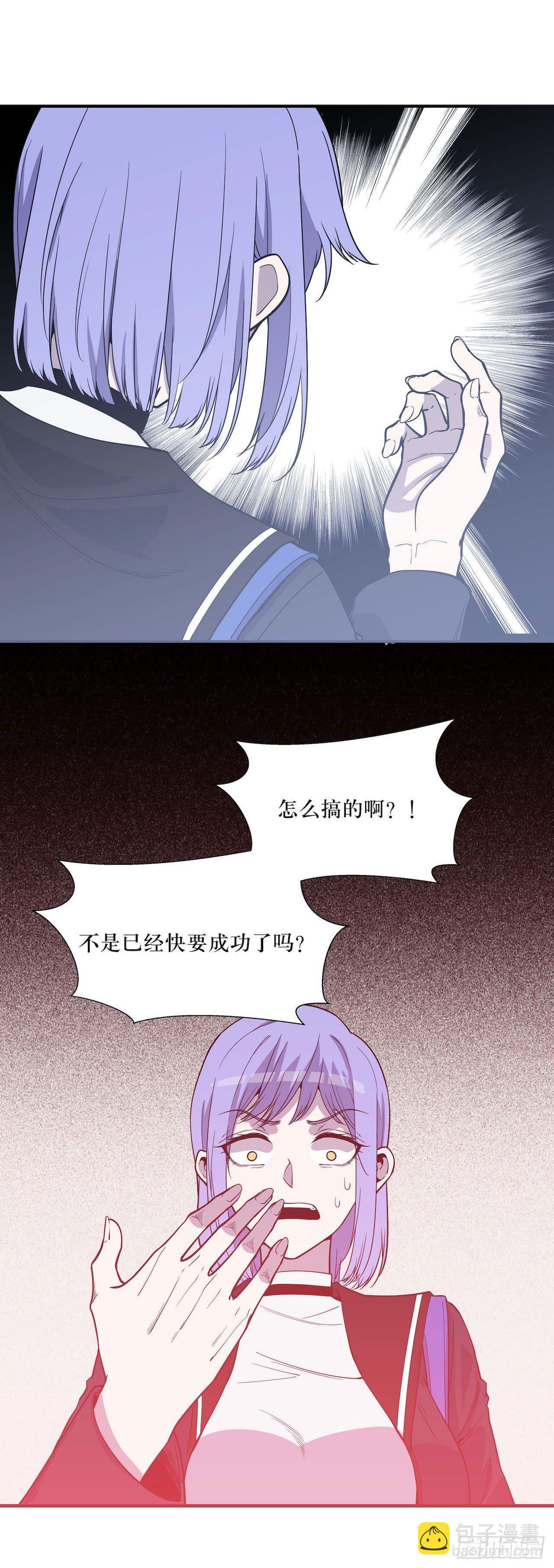 错空迷失 - 实验成功 - 2