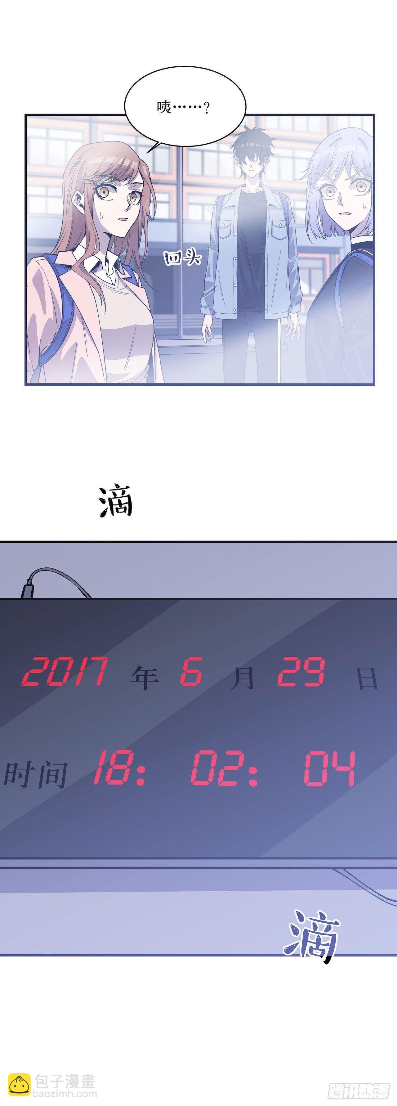 错空迷失 - 实验成功 - 4