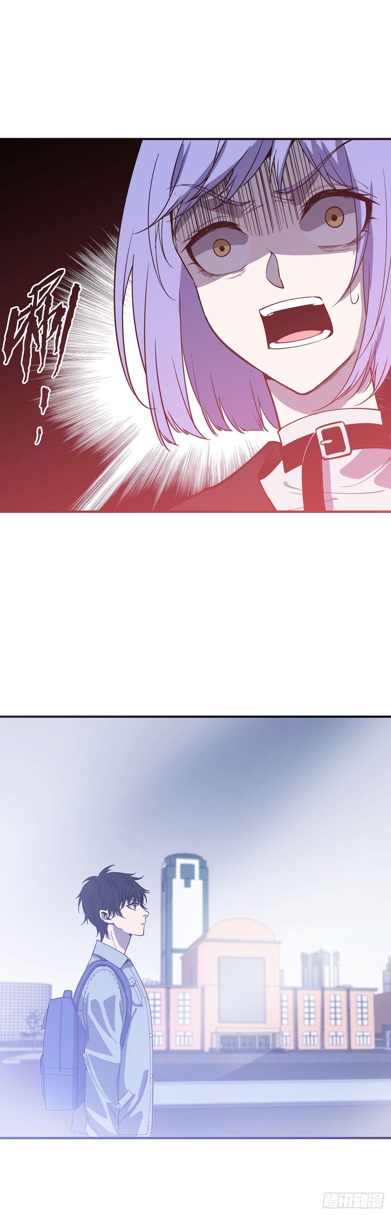 错空迷失 - 实验成功 - 5