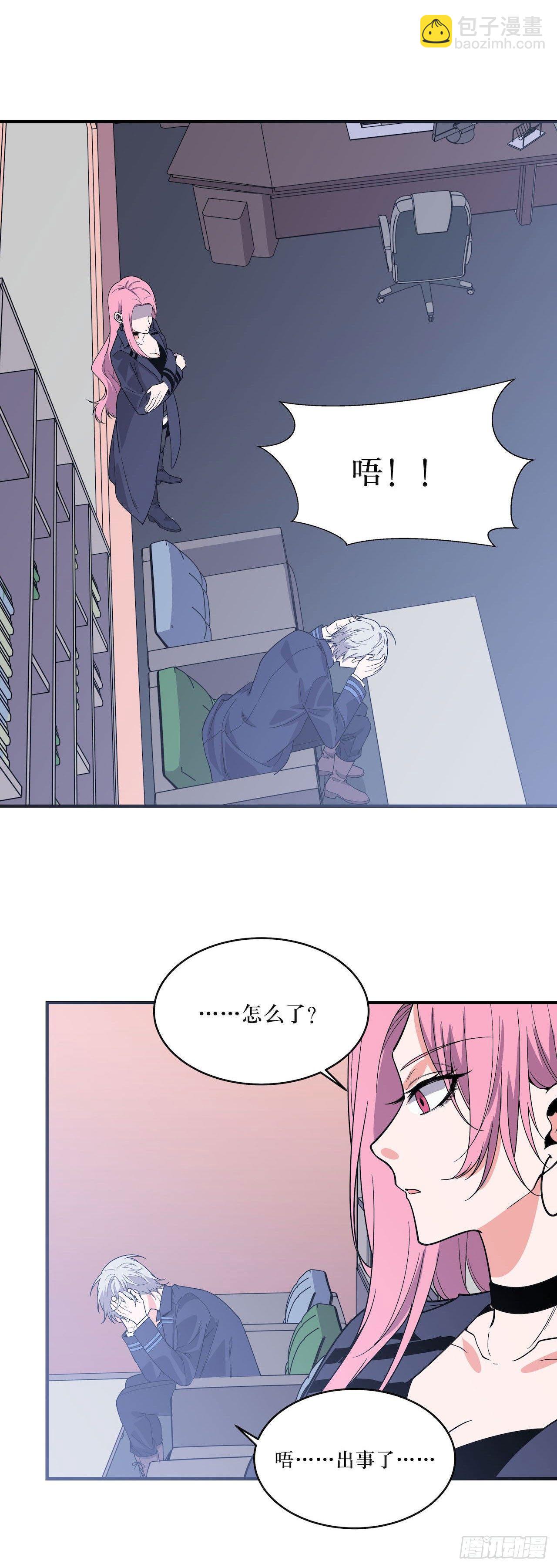 错空迷失 - 实验成功 - 4