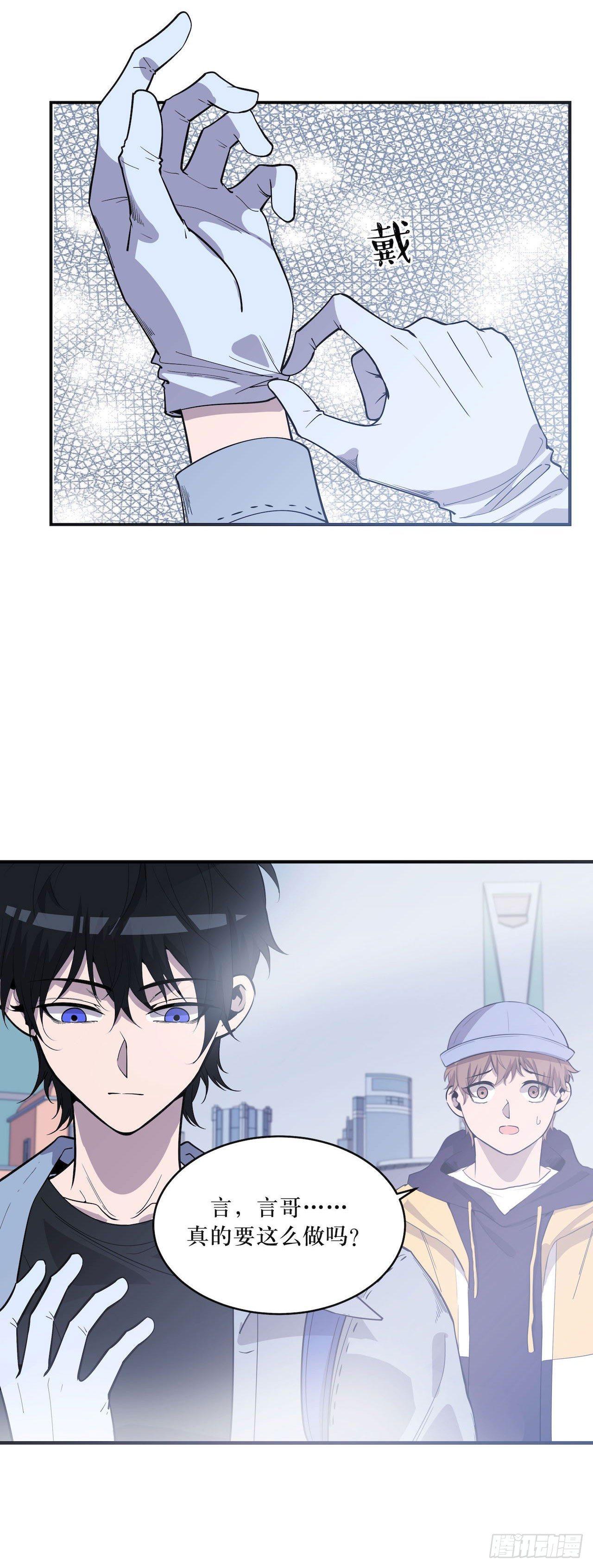 错空迷失 - 实验成功 - 4