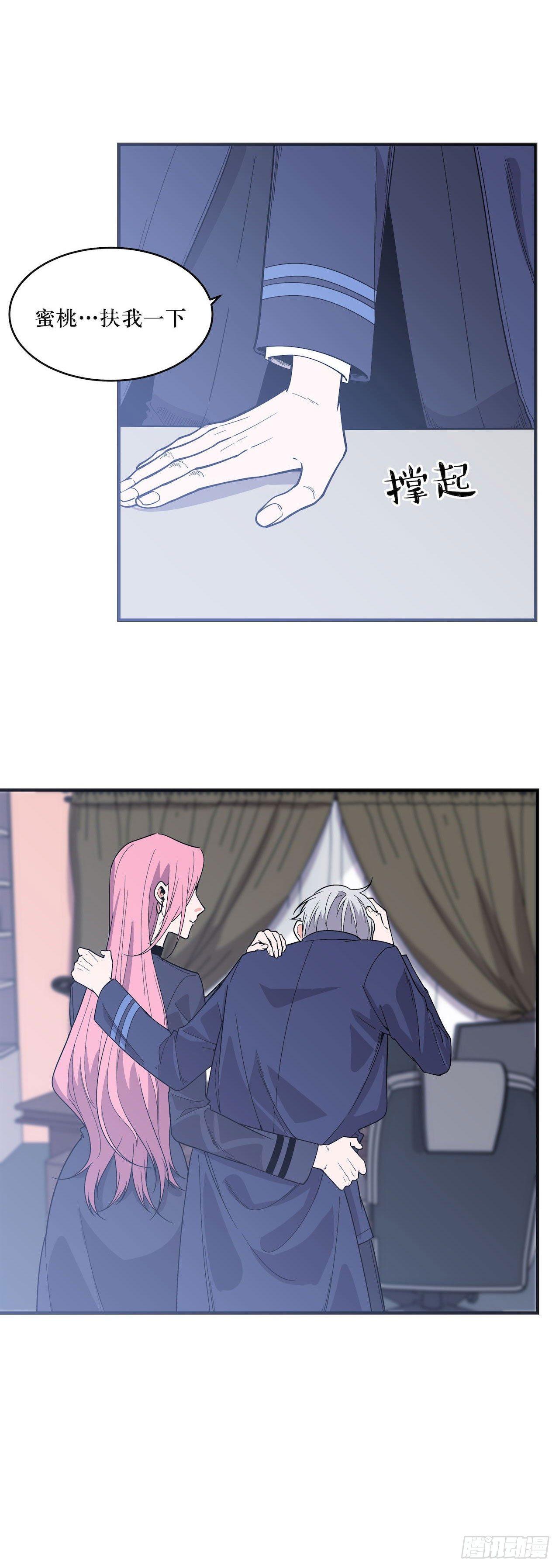 错空迷失 - 实验成功 - 6