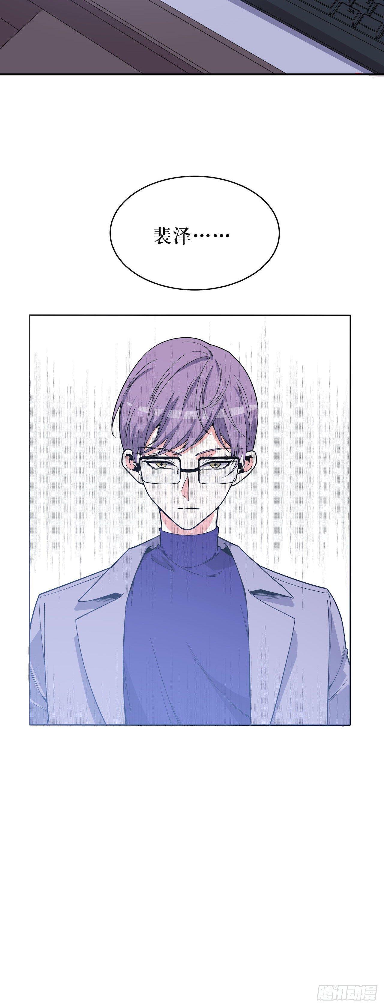 错空迷失 - 实验成功 - 3