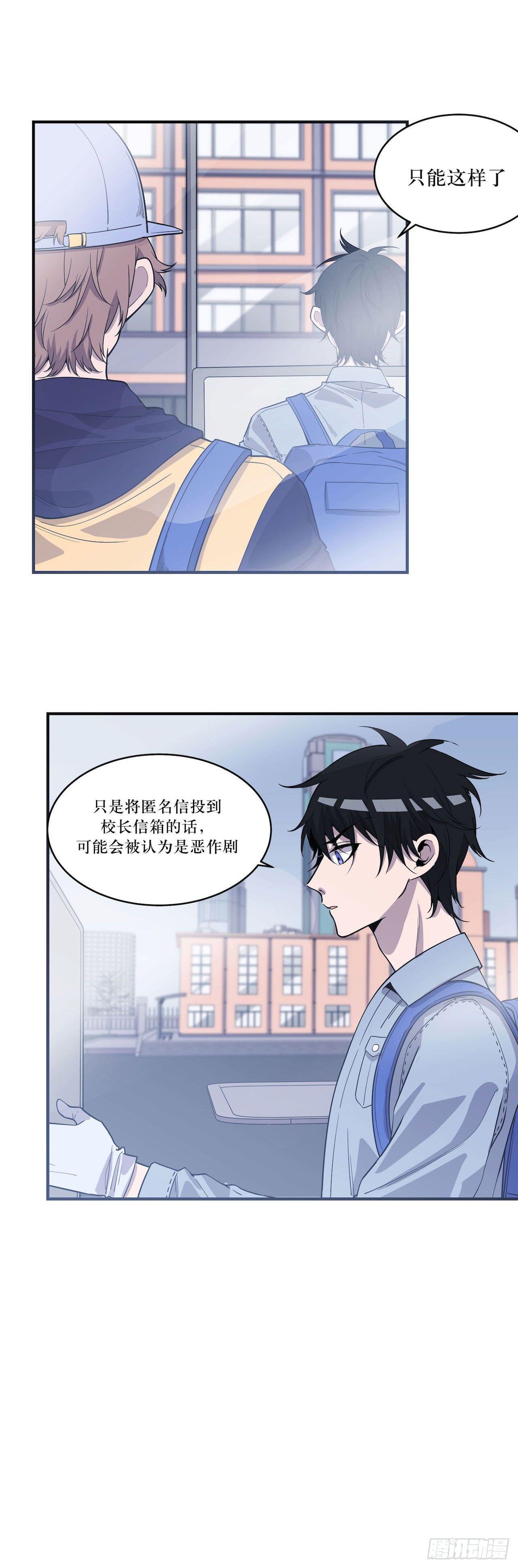 错空迷失 - 实验成功 - 5