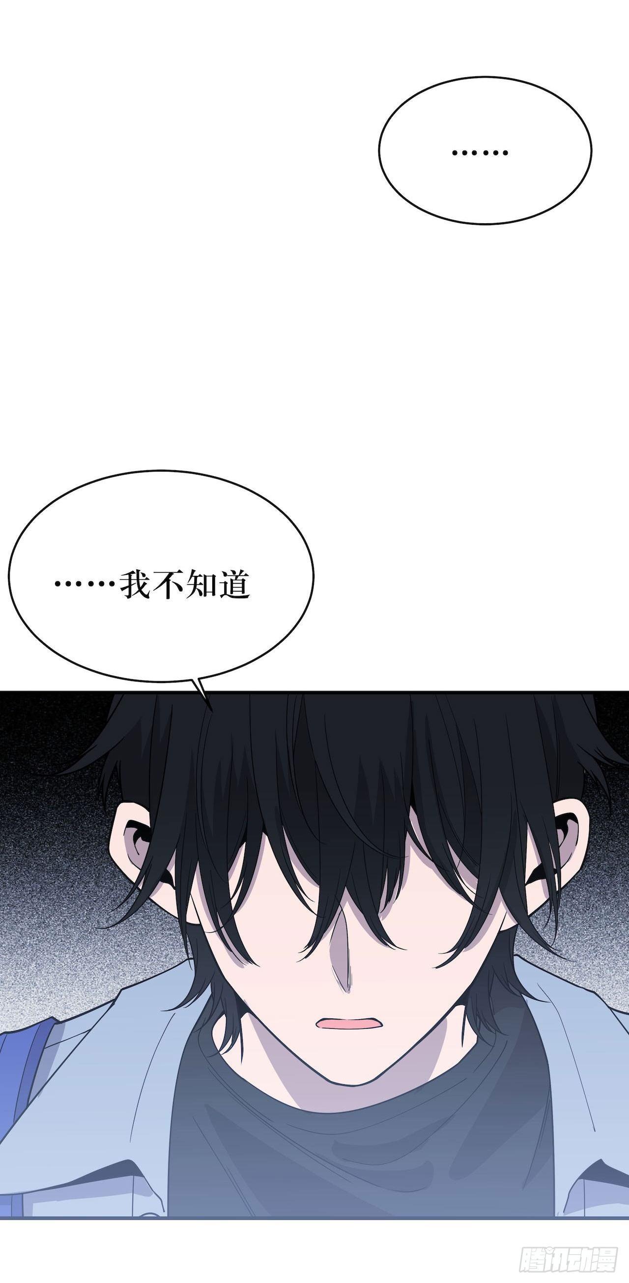 错空迷失 - 实验成功 - 2