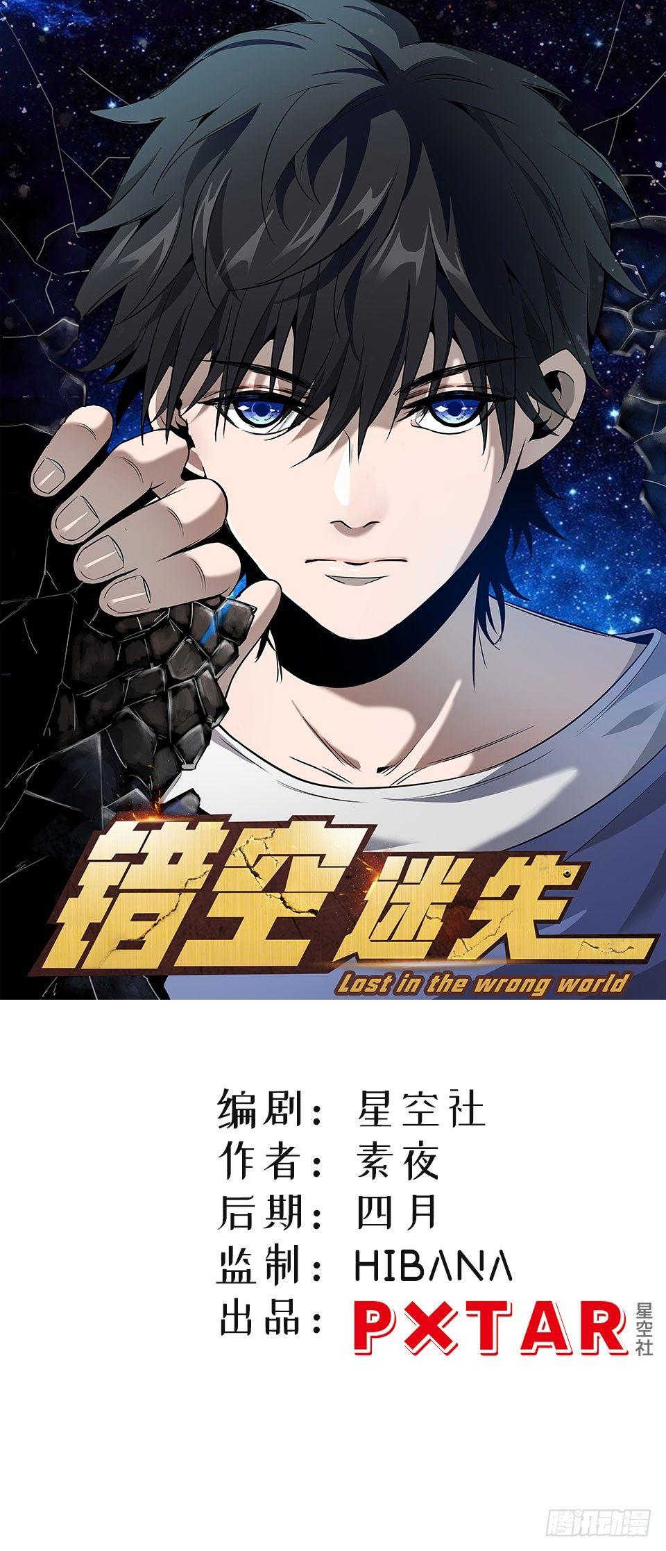 哭泣的母亲(1/2)-第7话