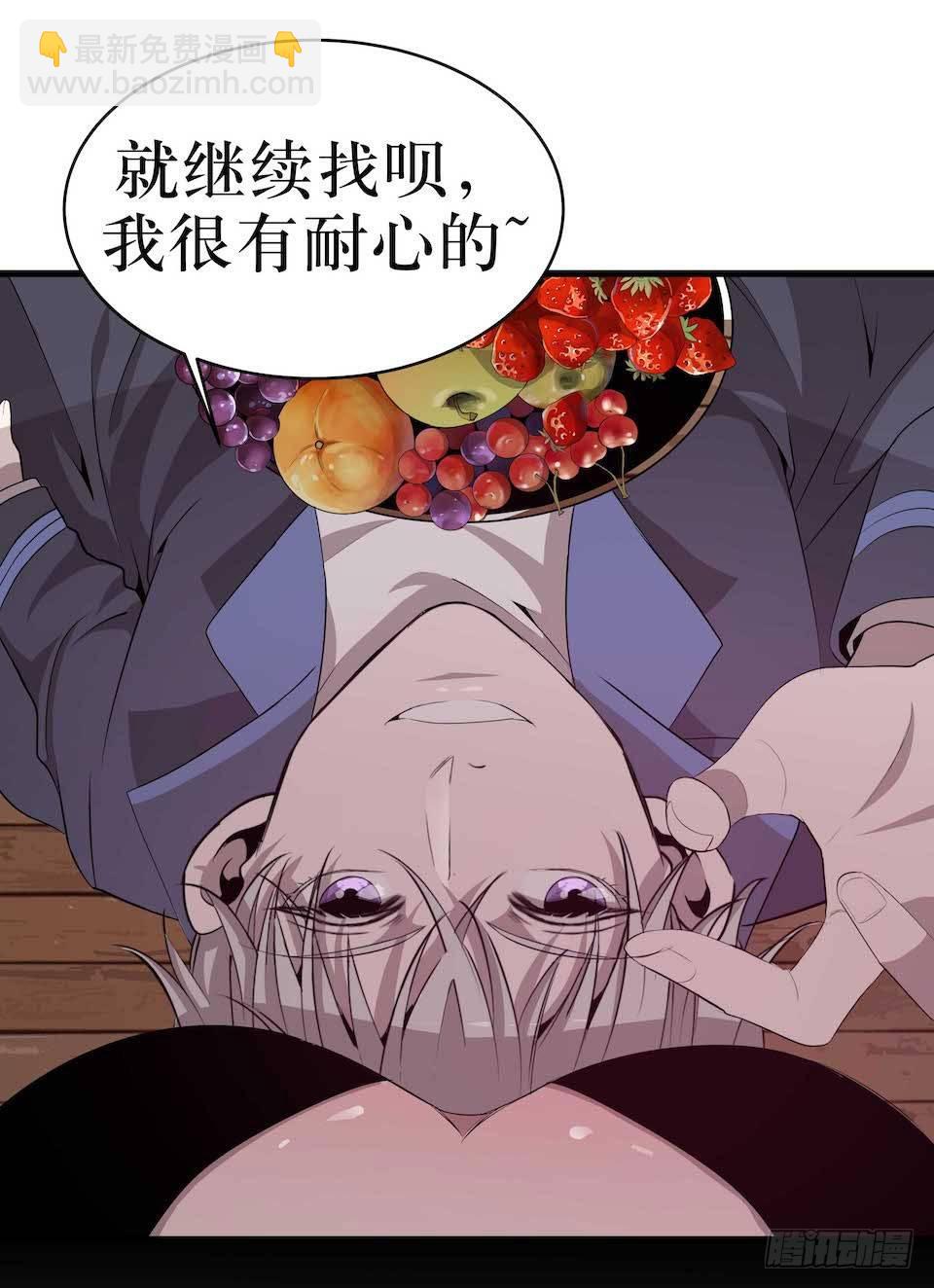 哭泣的母亲(1/2)-第7话