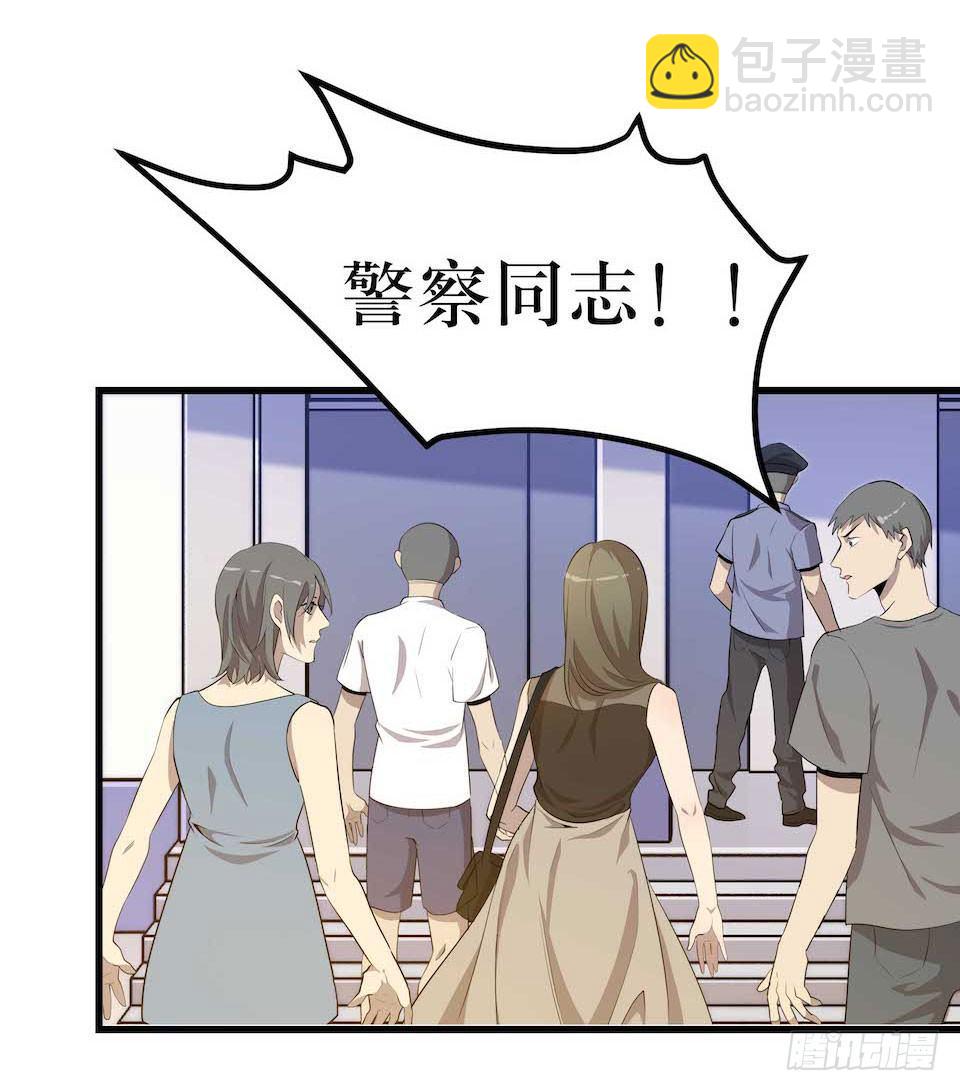 哭泣的母亲(1/2)-第7话