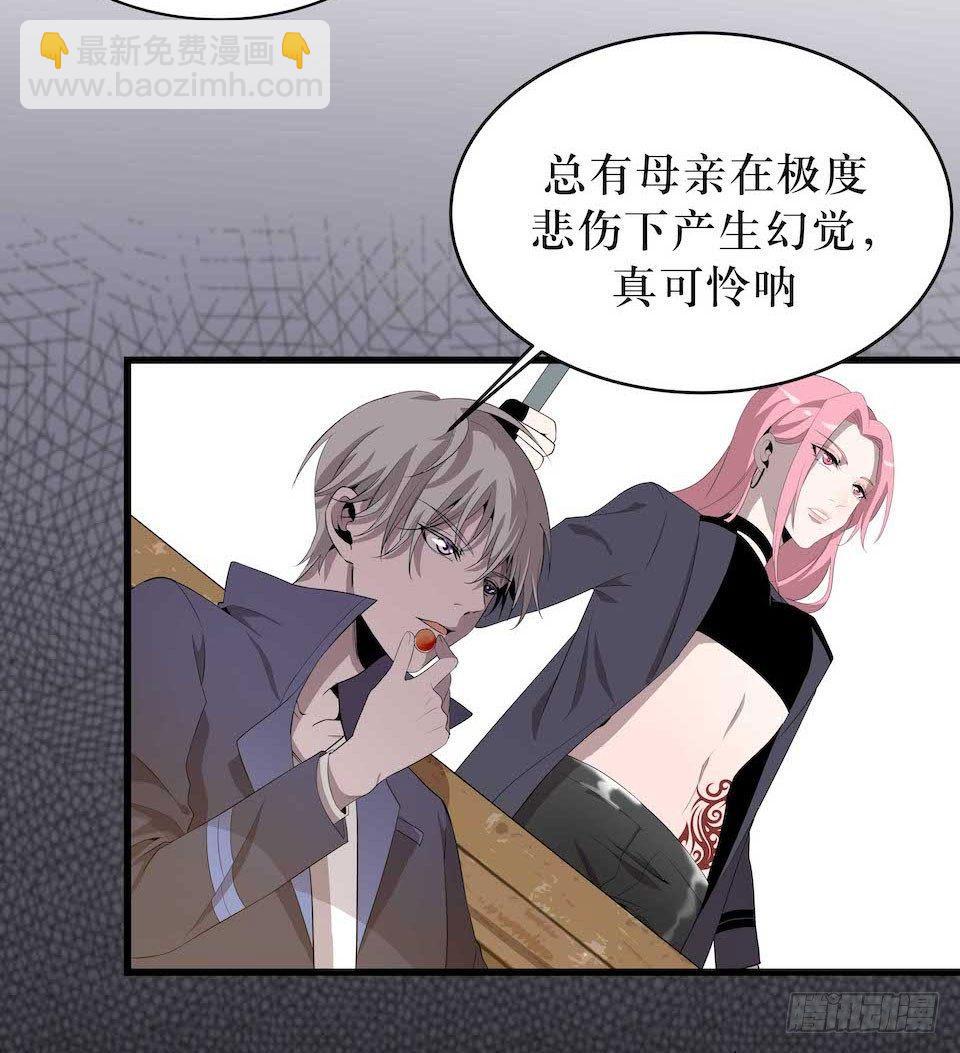 哭泣的母亲(1/2)-第7话