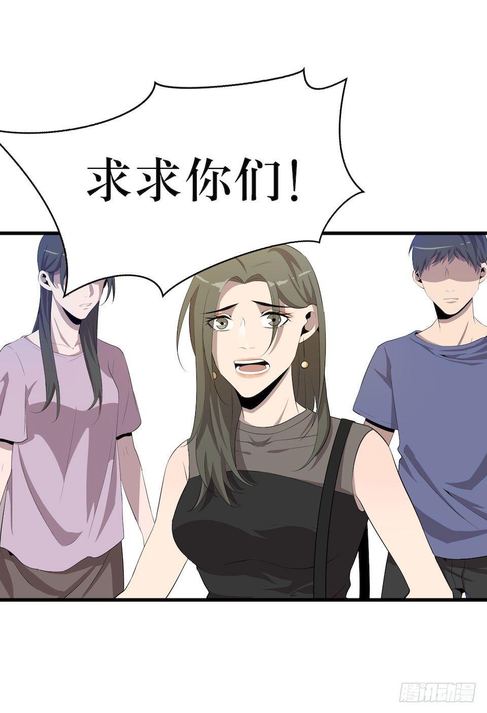 哭泣的母亲(1/2)-第7话