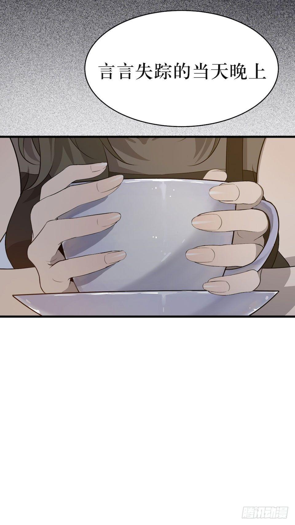 哭泣的母亲(1/2)-第7话