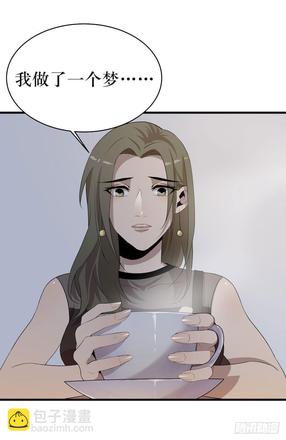 哭泣的母亲(1/2)-第7话