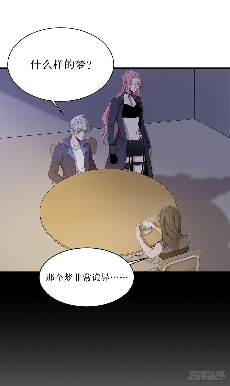 哭泣的母亲(1/2)-第7话