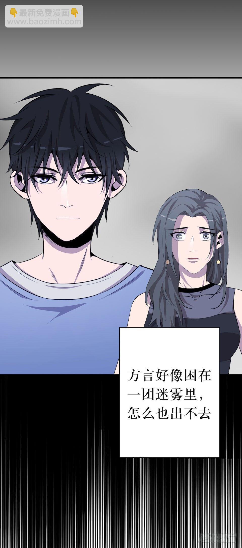 哭泣的母亲(1/2)-第7话