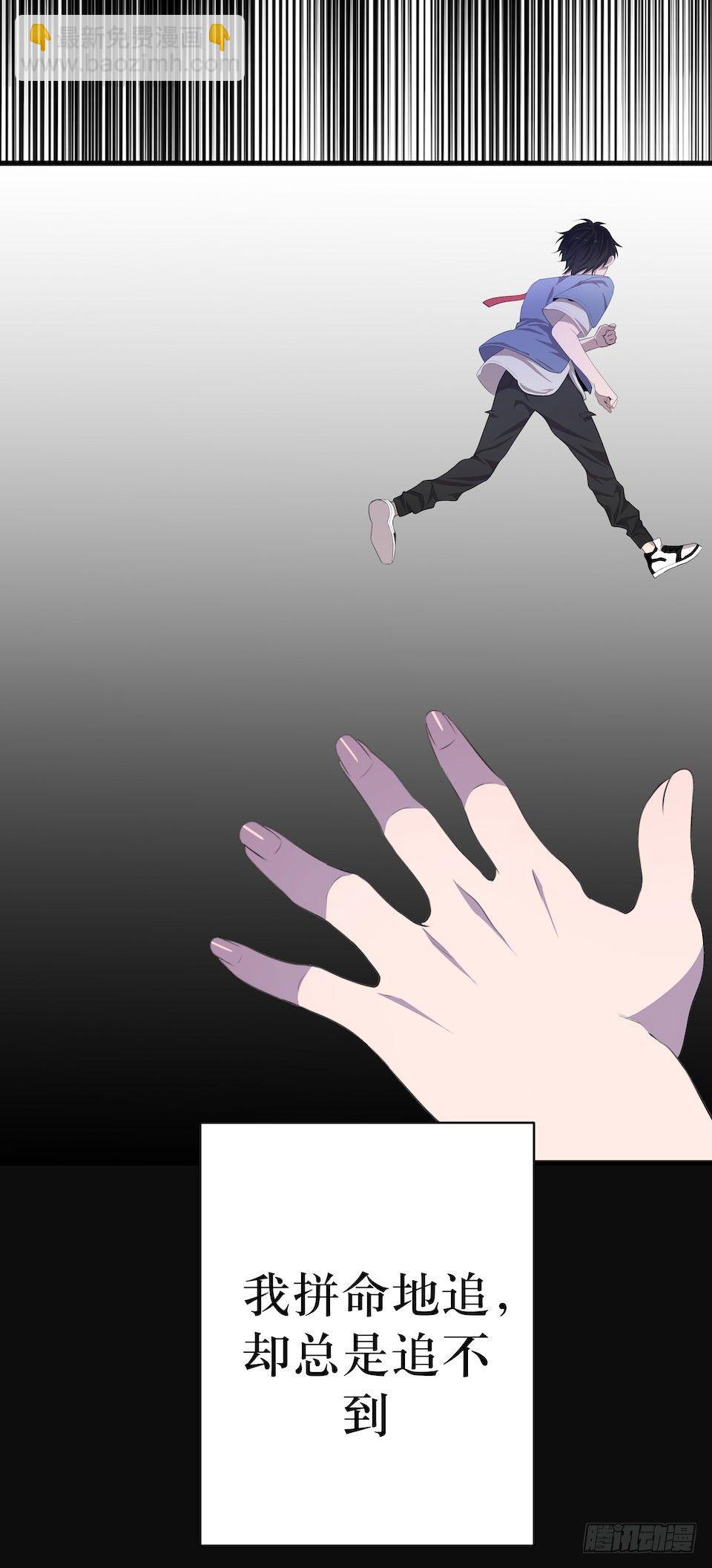 哭泣的母亲(1/2)-第7话