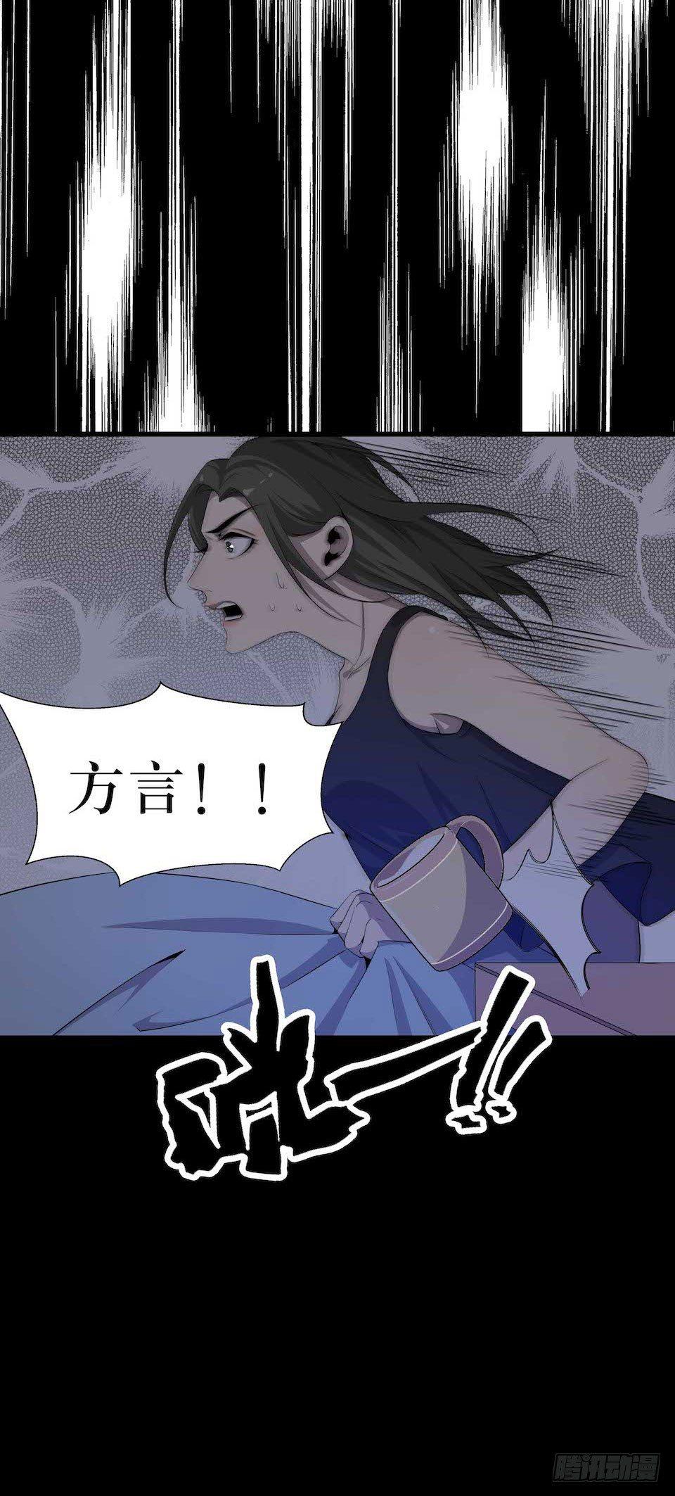 哭泣的母亲(1/2)-第7话