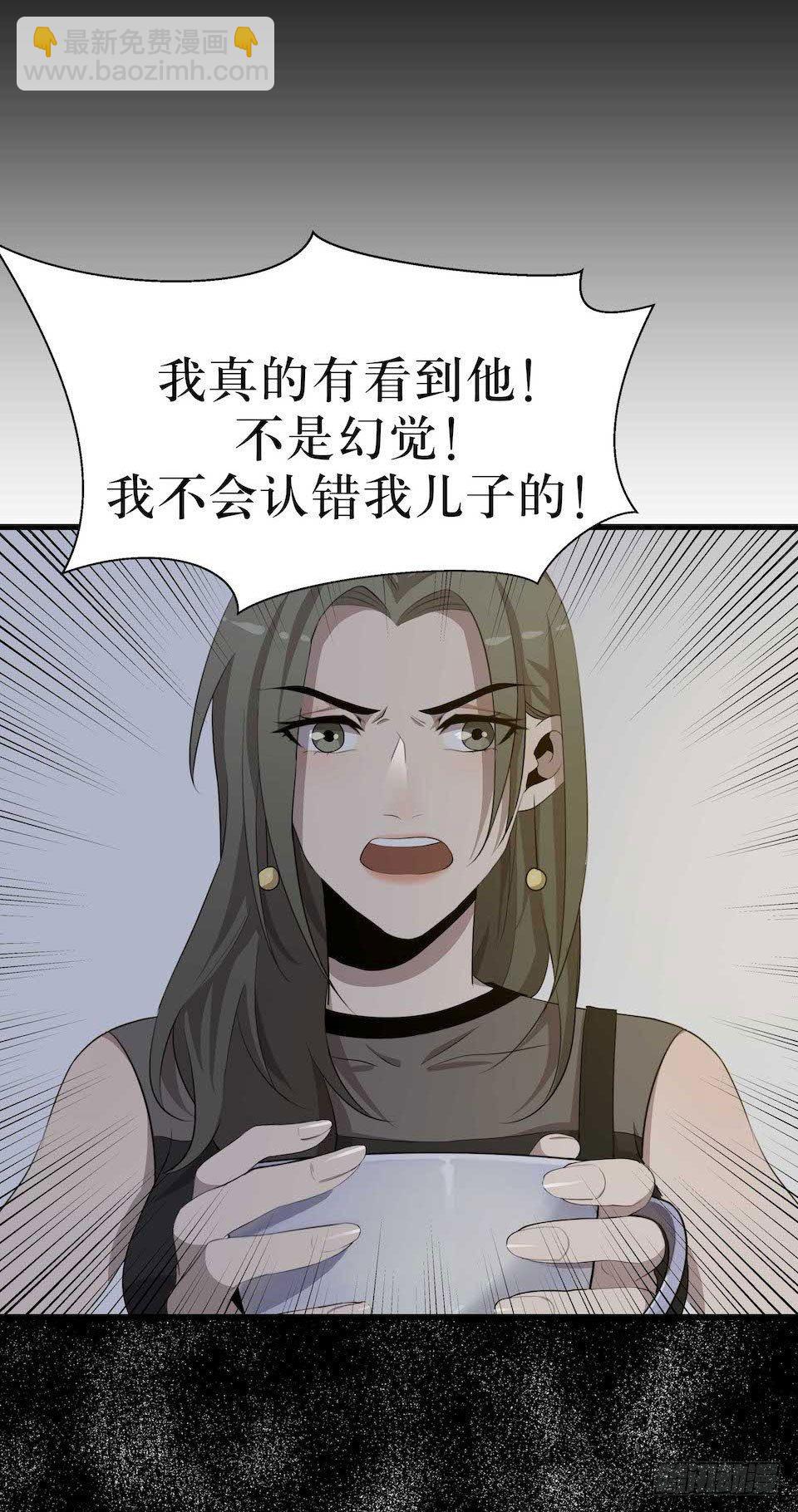 哭泣的母亲(1/2)-第7话