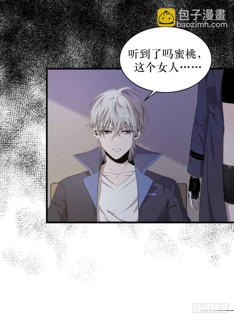 哭泣的母亲(1/2)-第7话