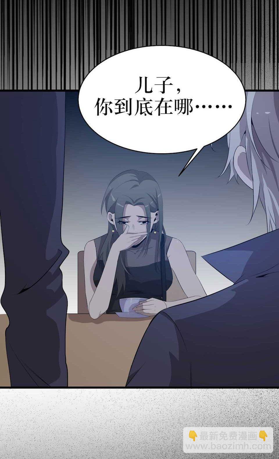 哭泣的母亲(1/2)-第7话