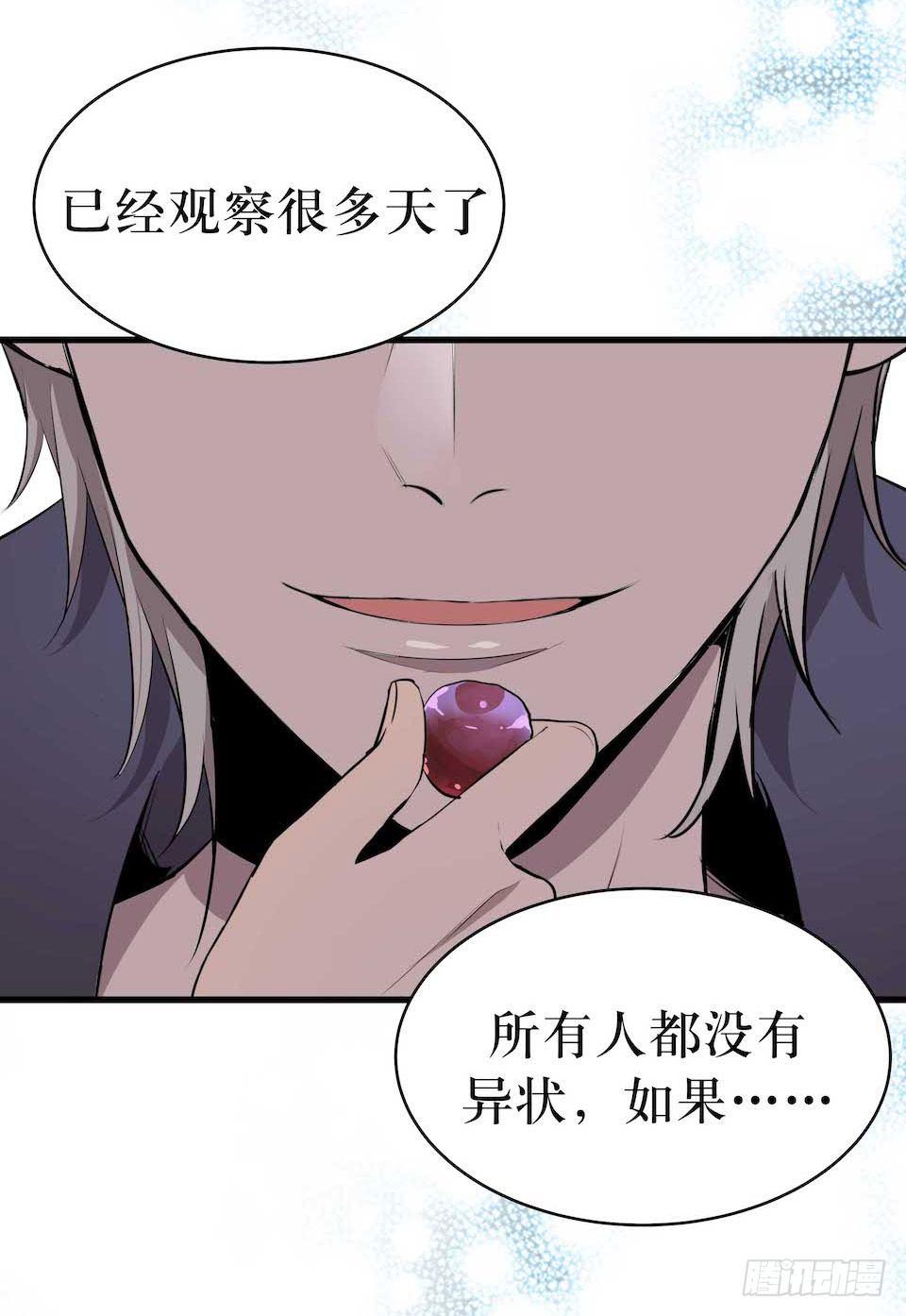 哭泣的母亲(1/2)-第7话