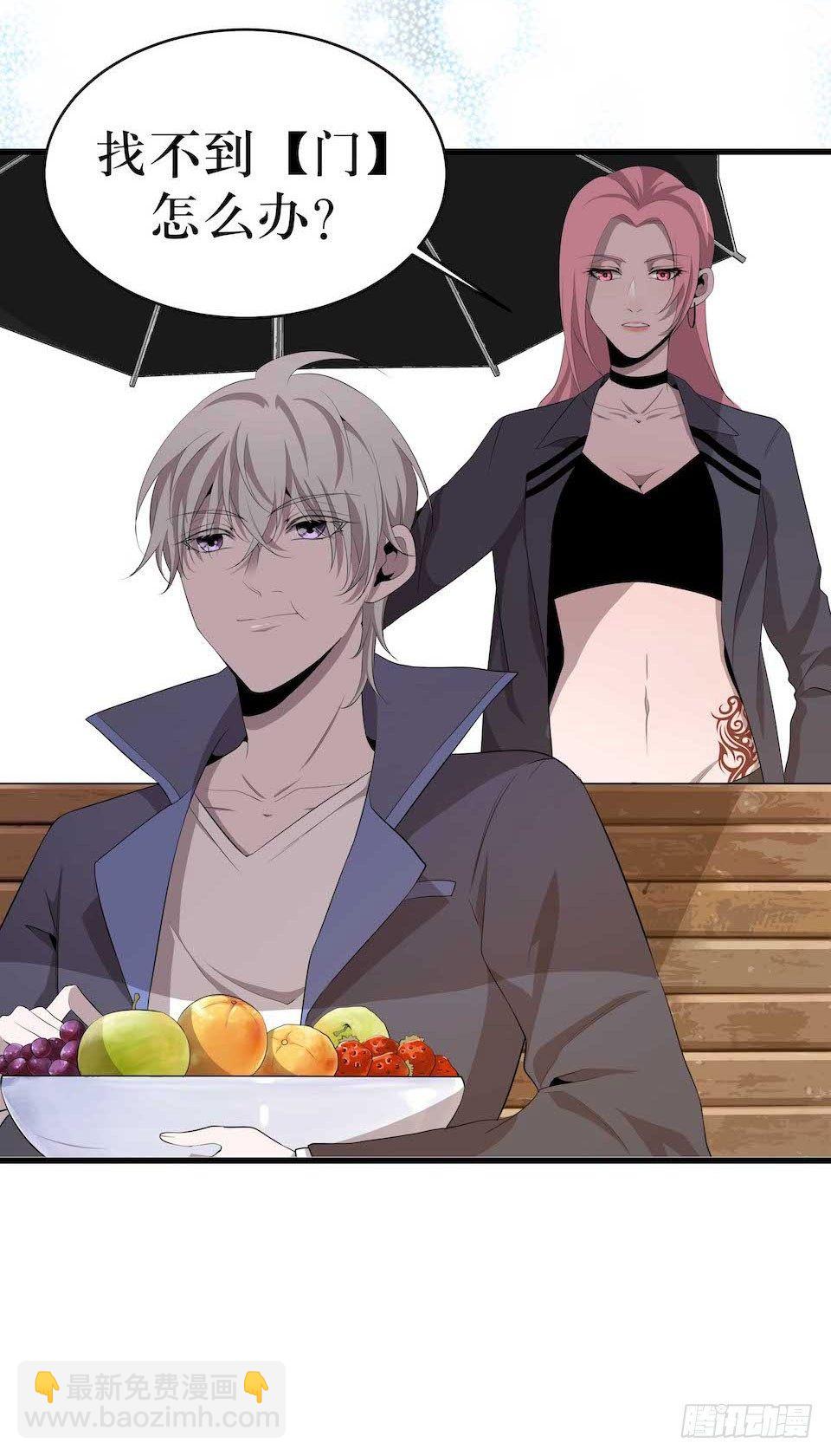 哭泣的母亲(1/2)-第7话