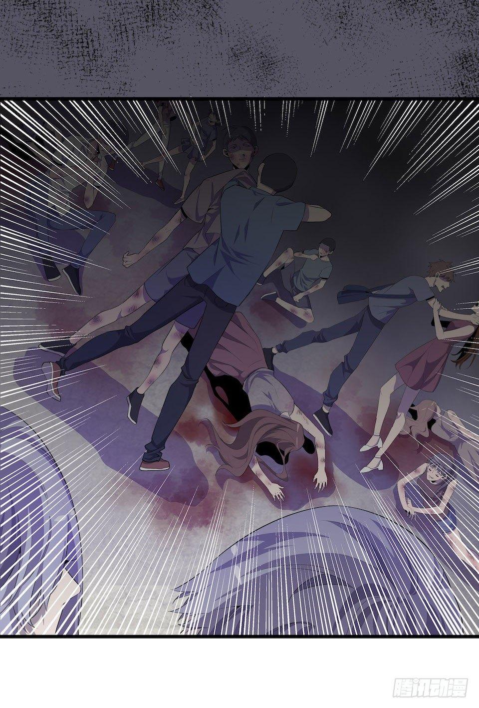 新的扭曲(1/2)-第9话