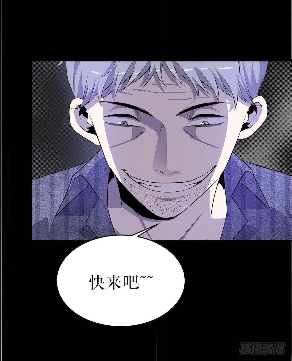 新的扭曲(1/2)-第9话