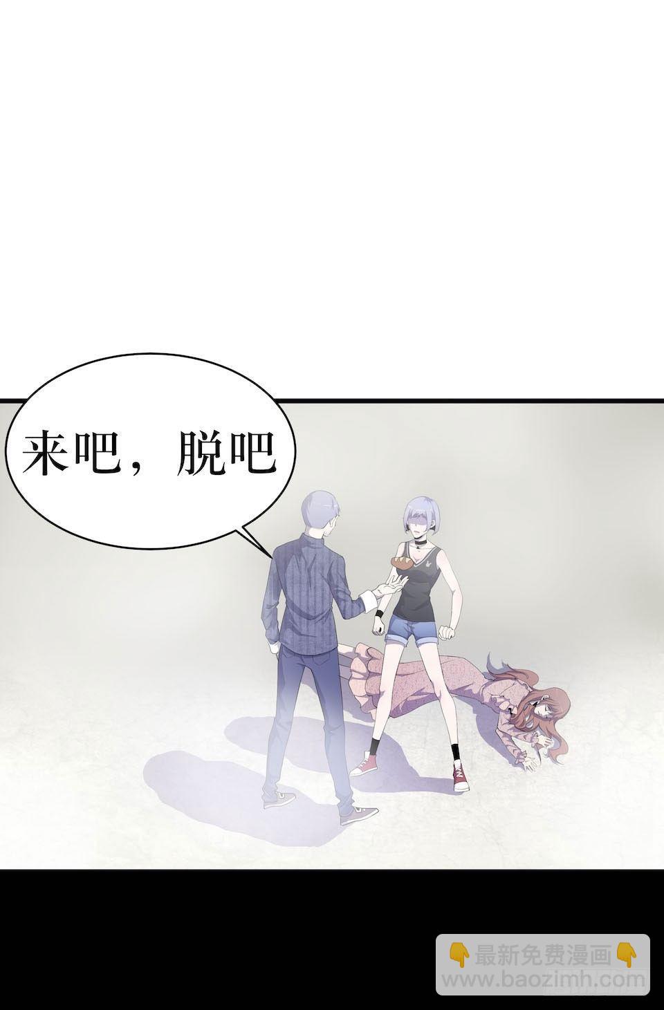 新的扭曲(1/2)-第9话