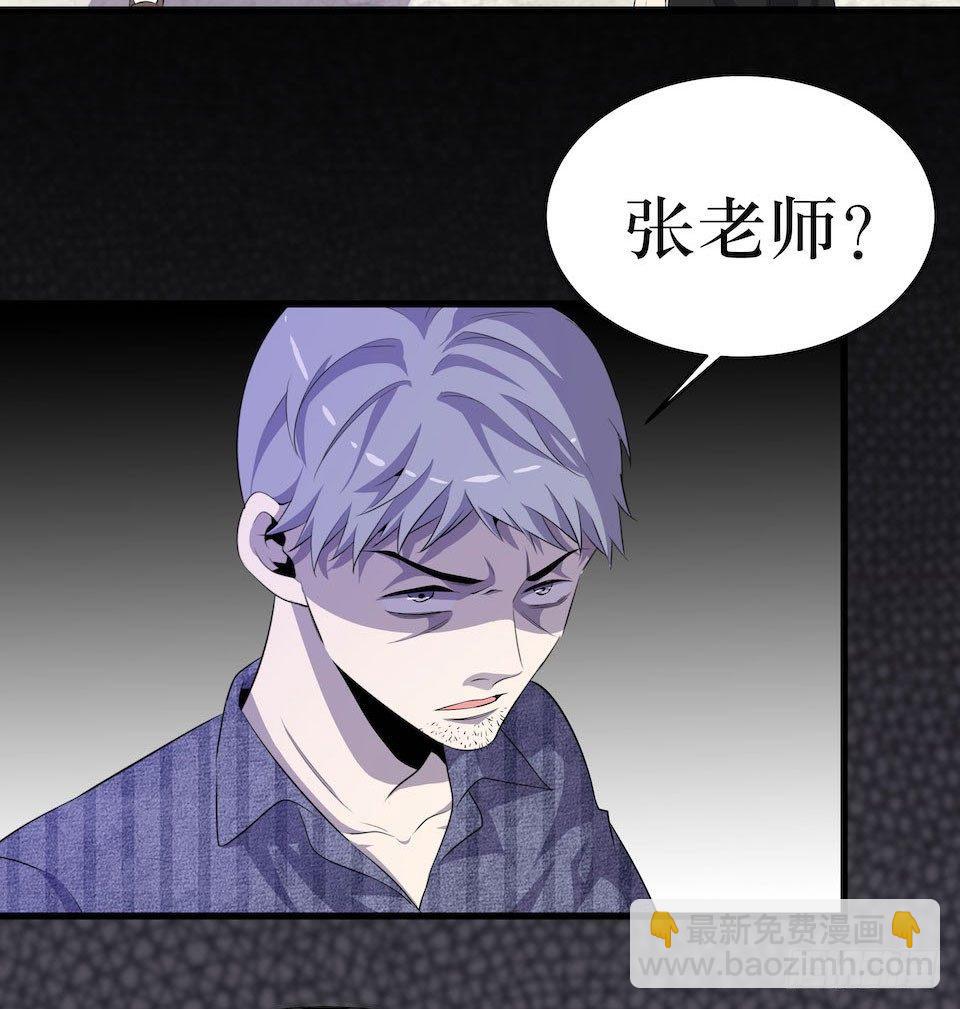 新的扭曲(1/2)-第9话