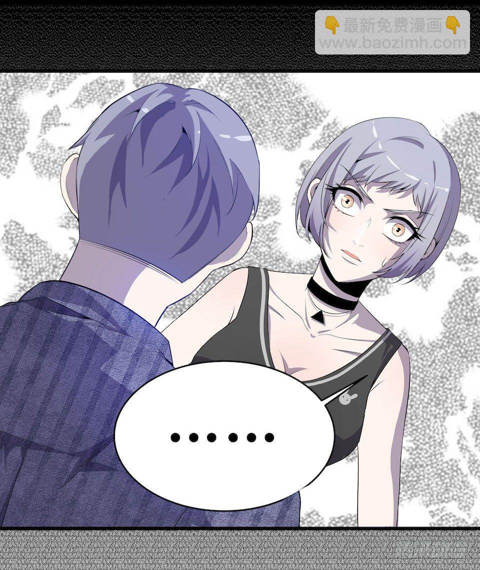 新的扭曲(1/2)-第9话