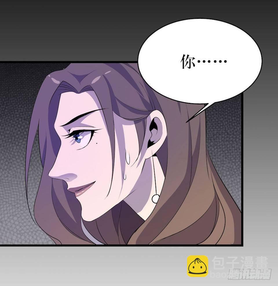 新的扭曲(1/2)-第9话