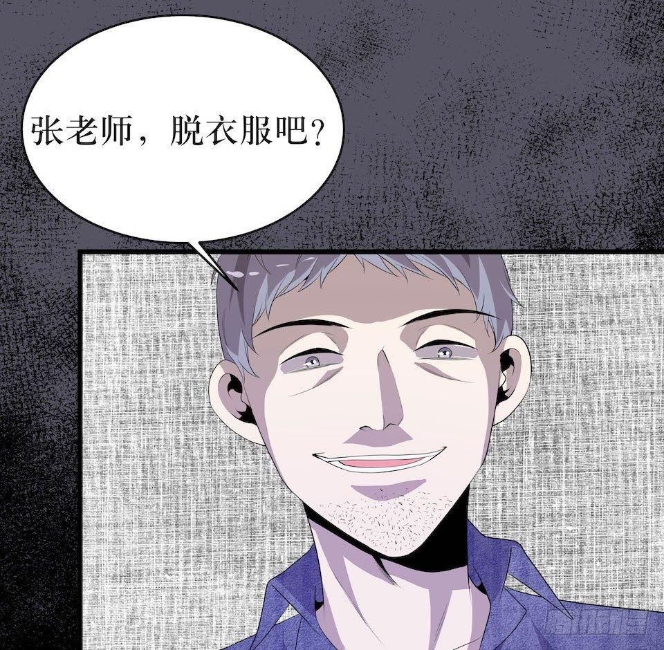 新的扭曲(1/2)-第9话