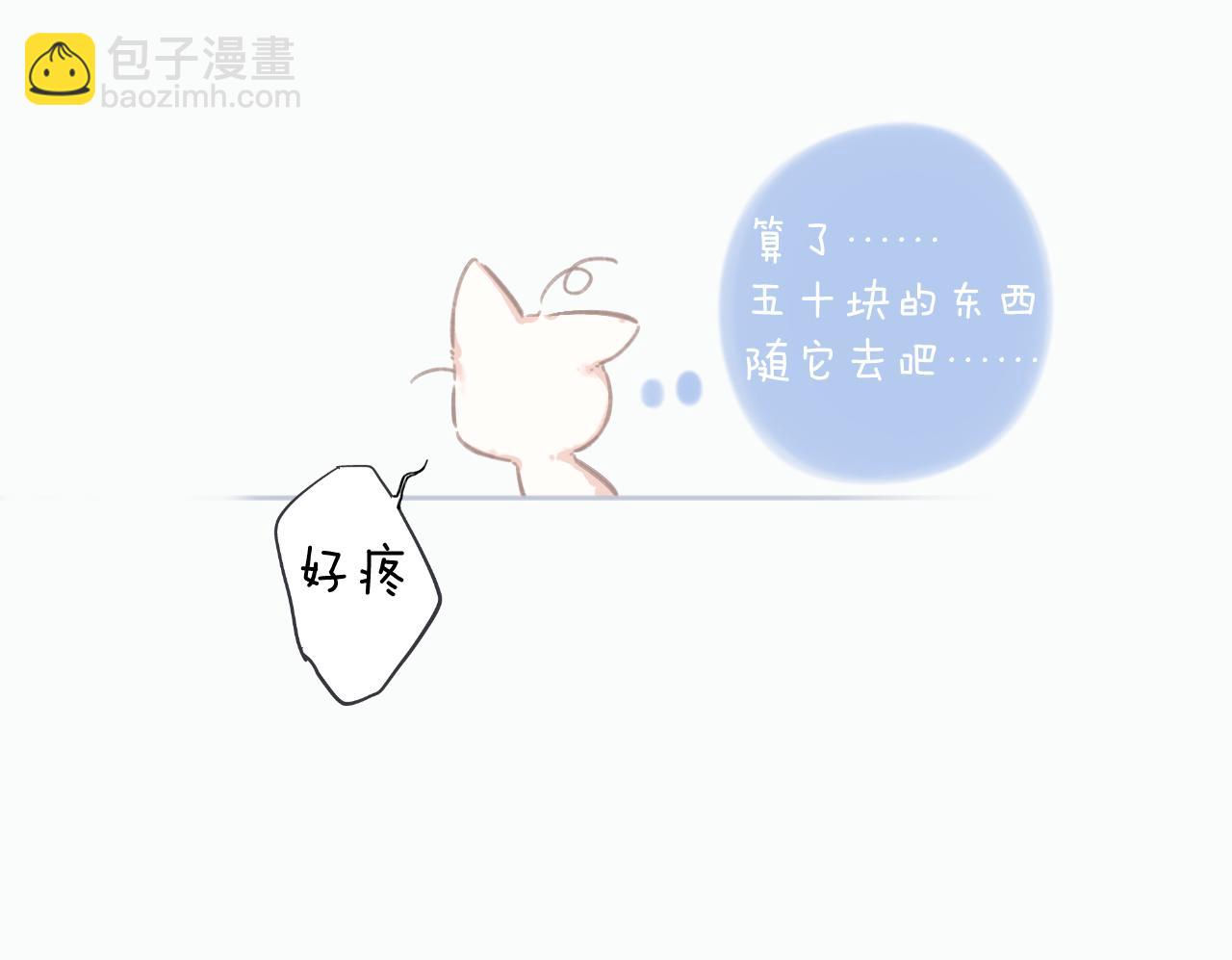 第十话 取胜(1/3)-第11话