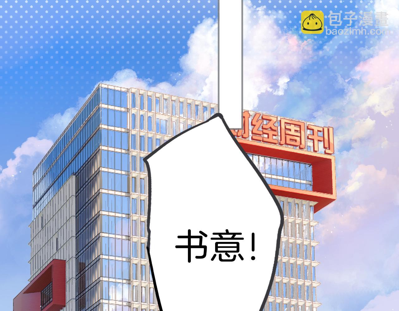 第十话 取胜(1/3)-第11话