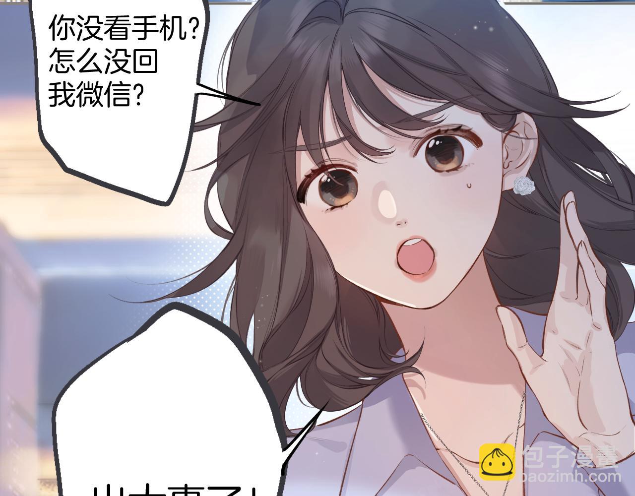 第十话 取胜(1/3)-第11话